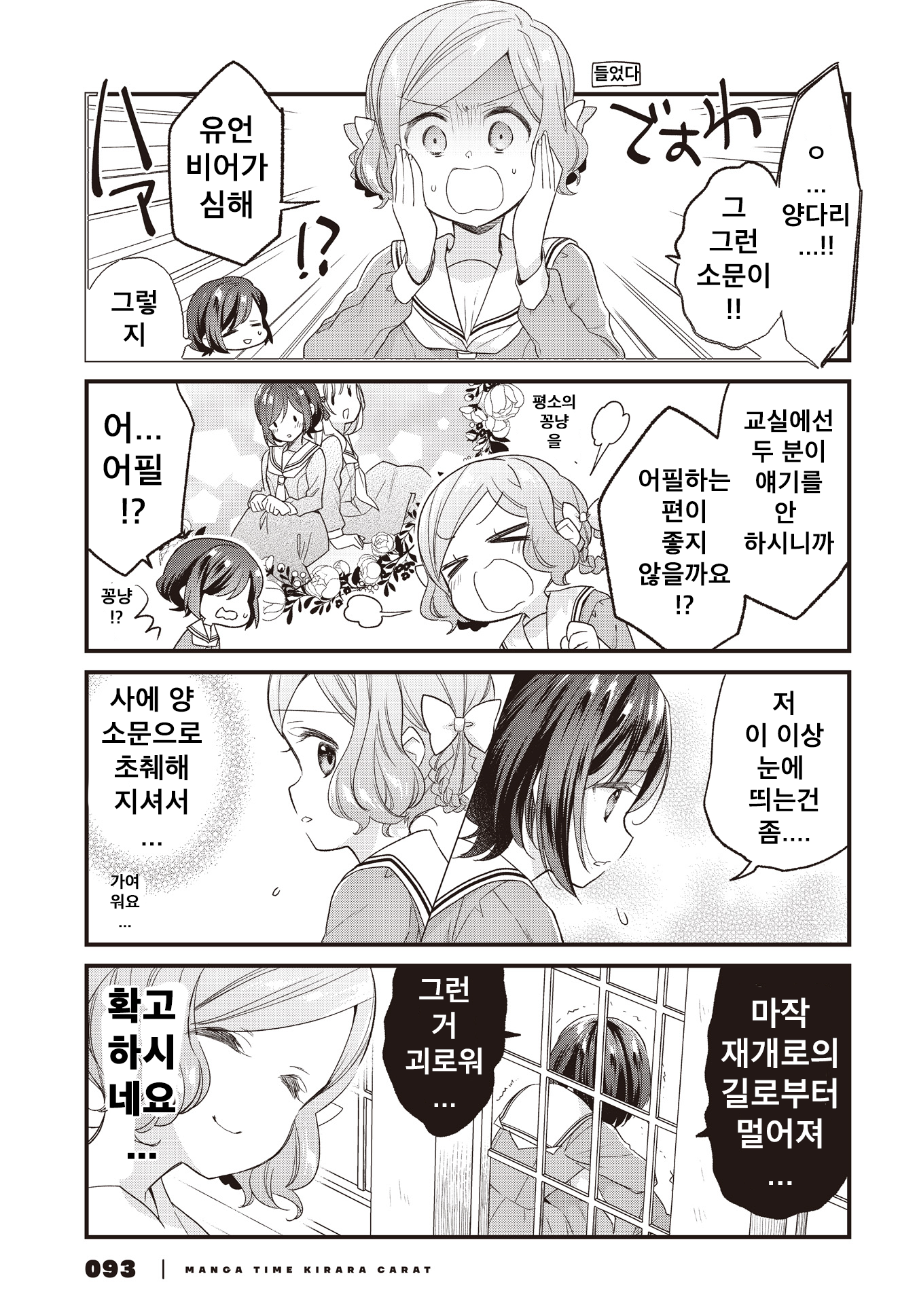 ページ 13