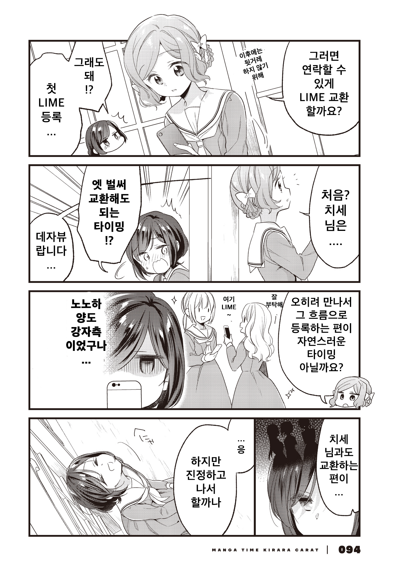 ページ 14