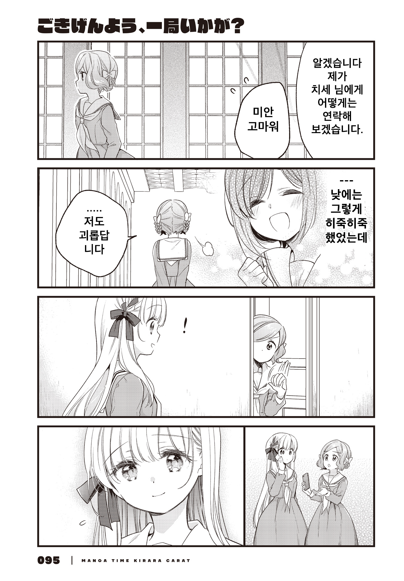 ページ 15