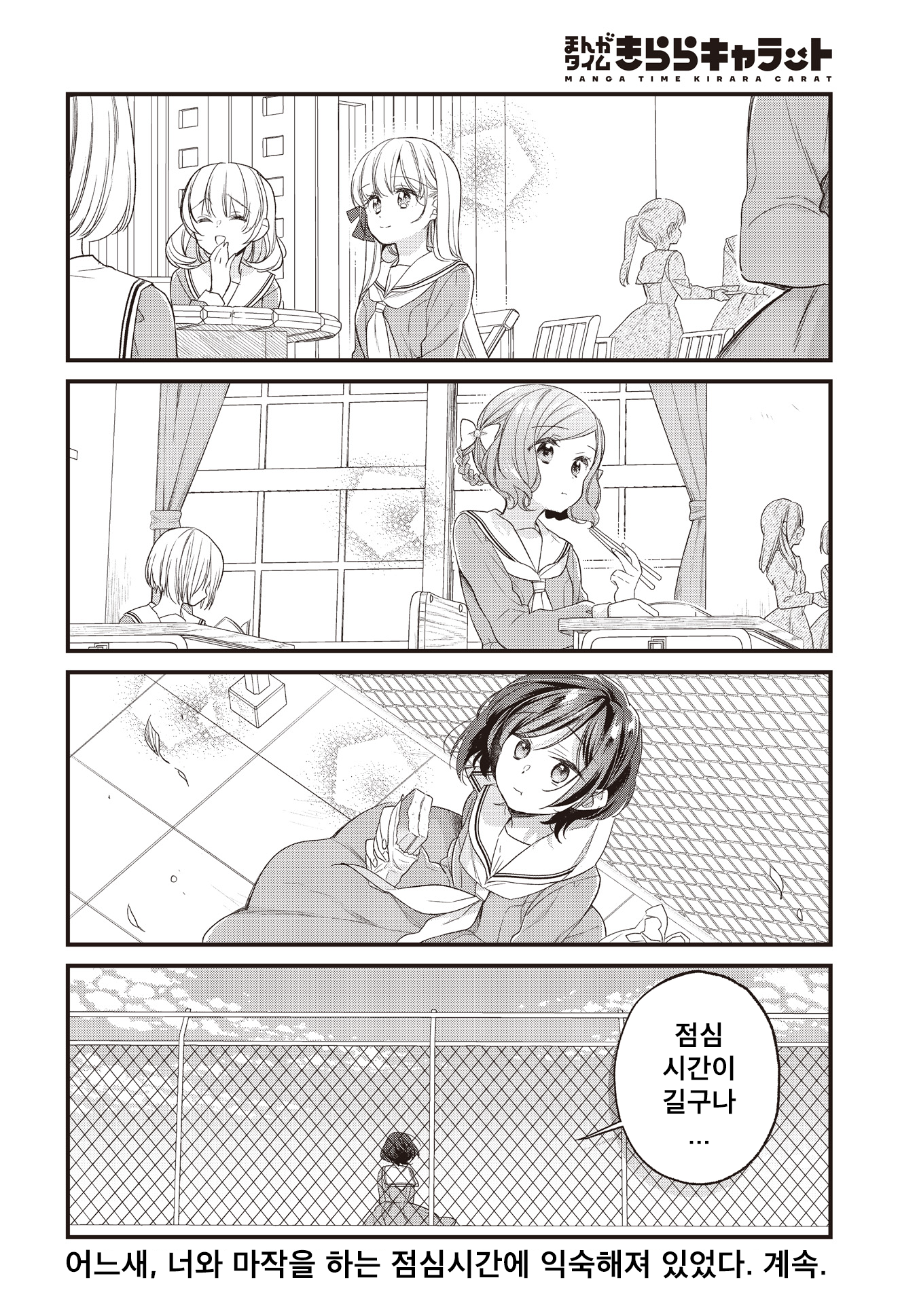 ページ 16