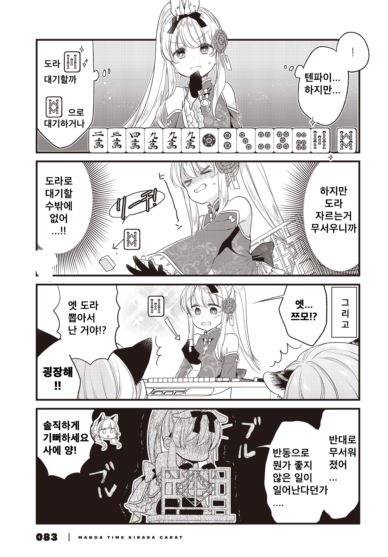 ページ 3