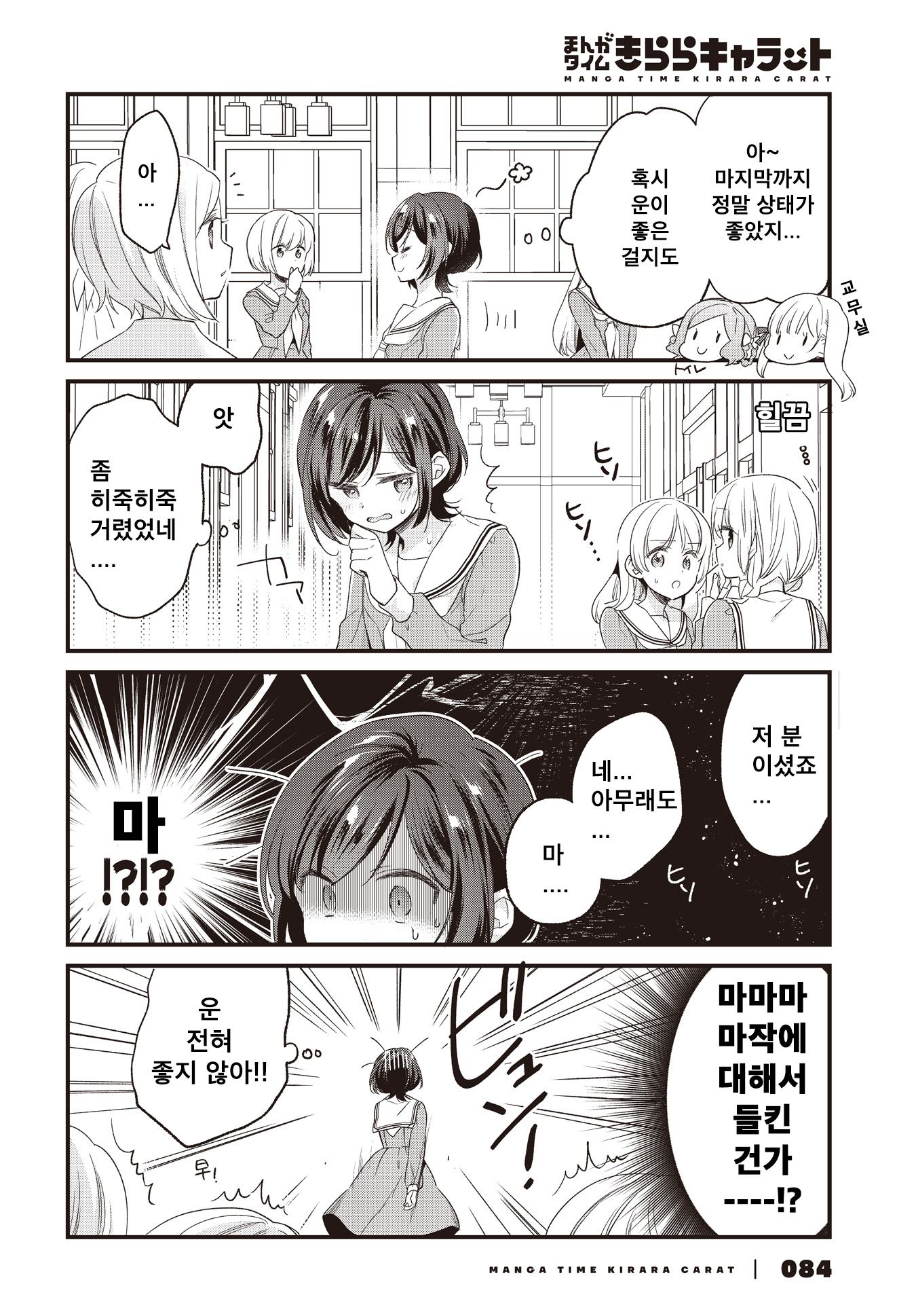 ページ 4