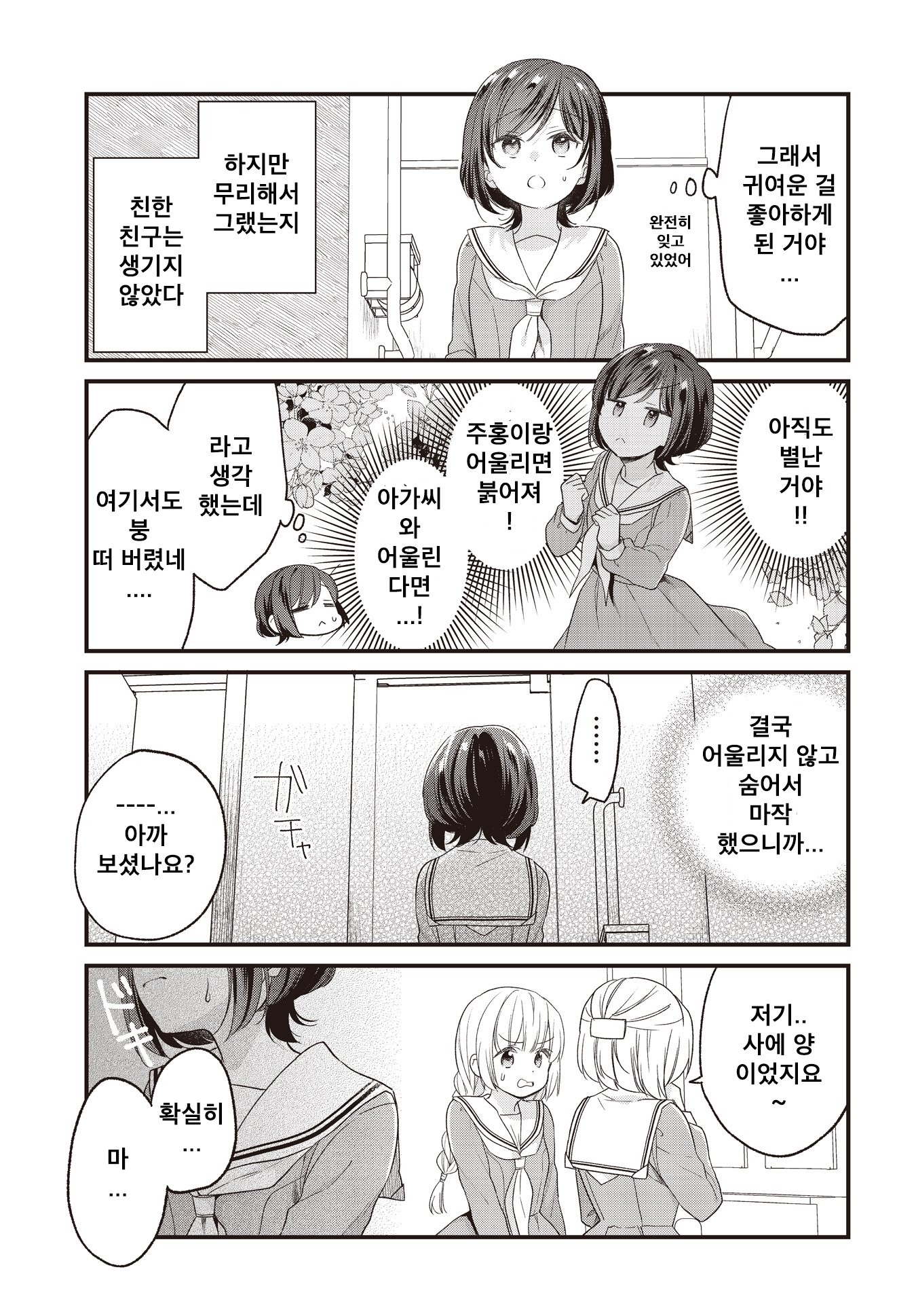 ページ 9