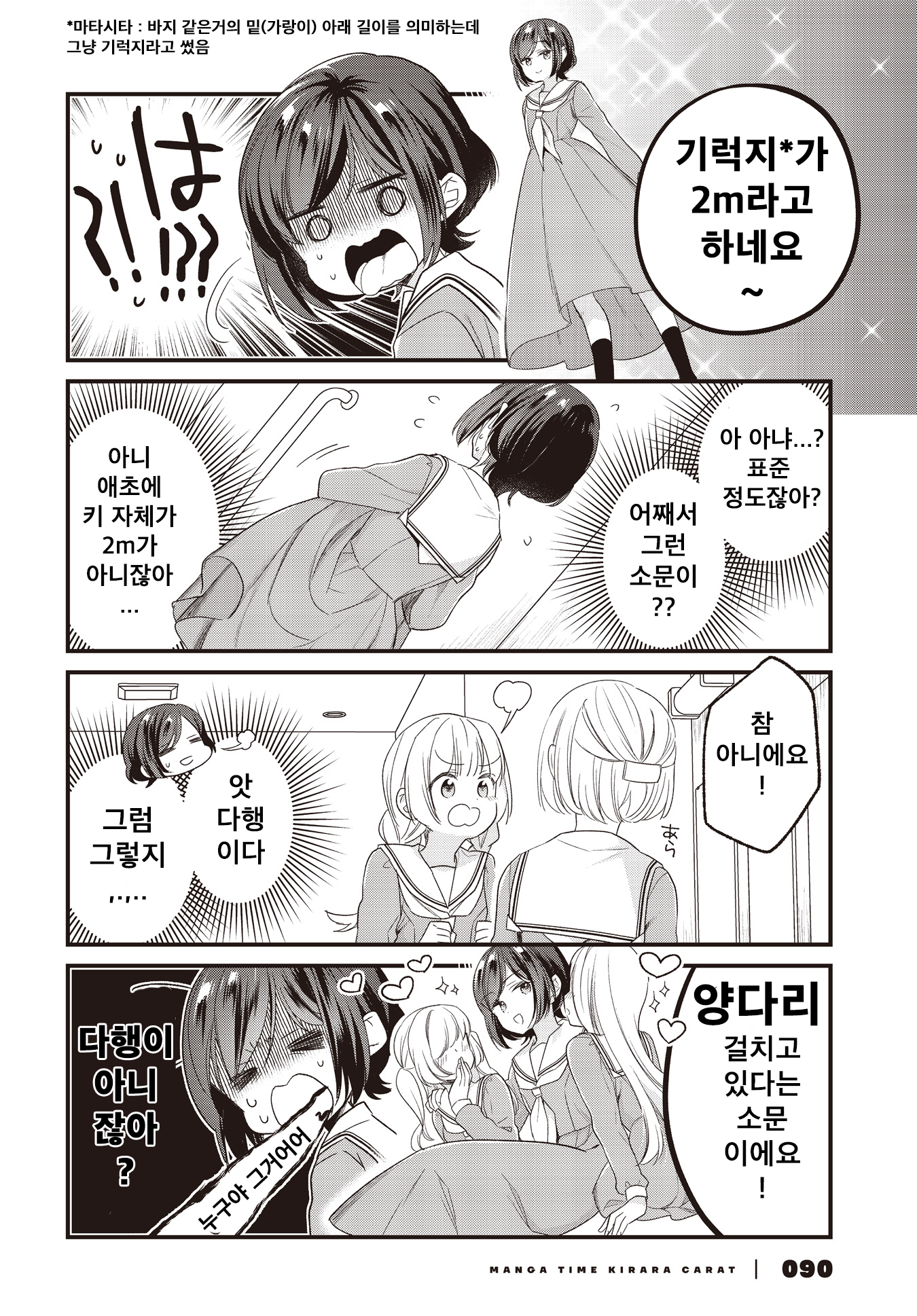 ページ 10