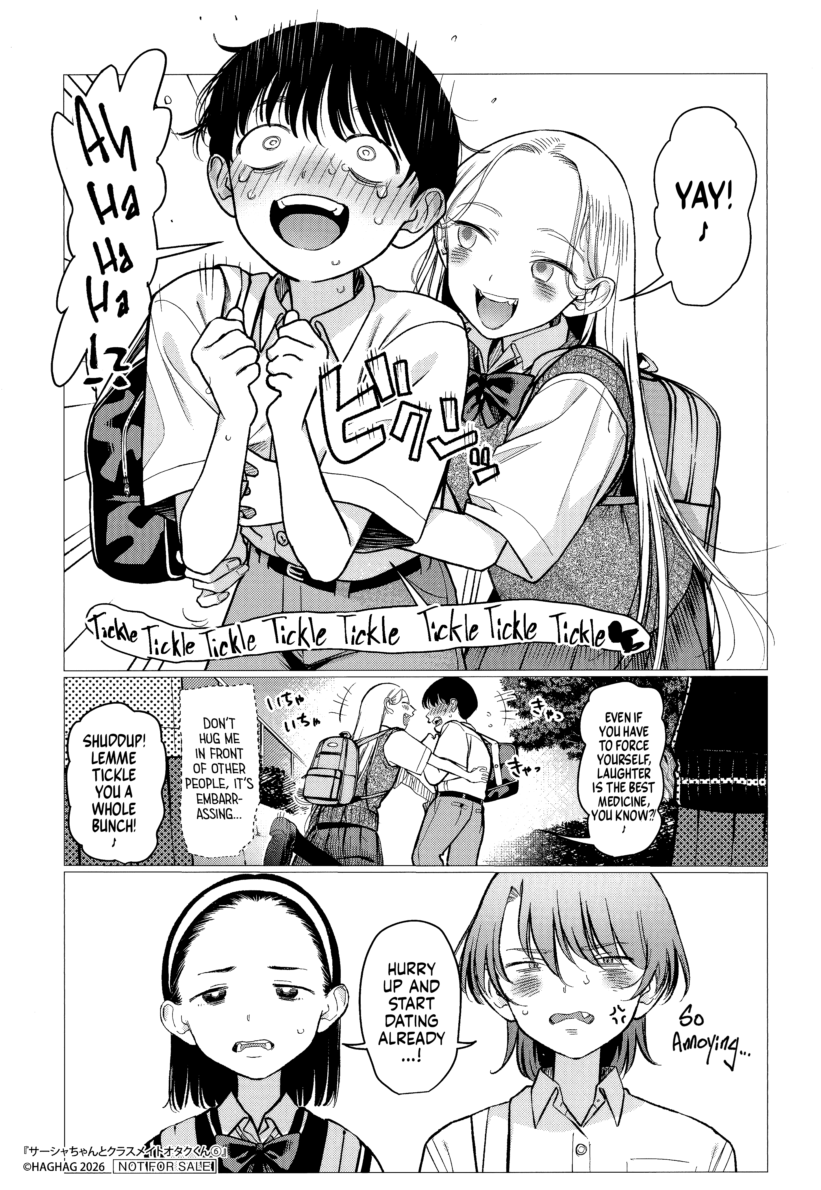 ページ 12