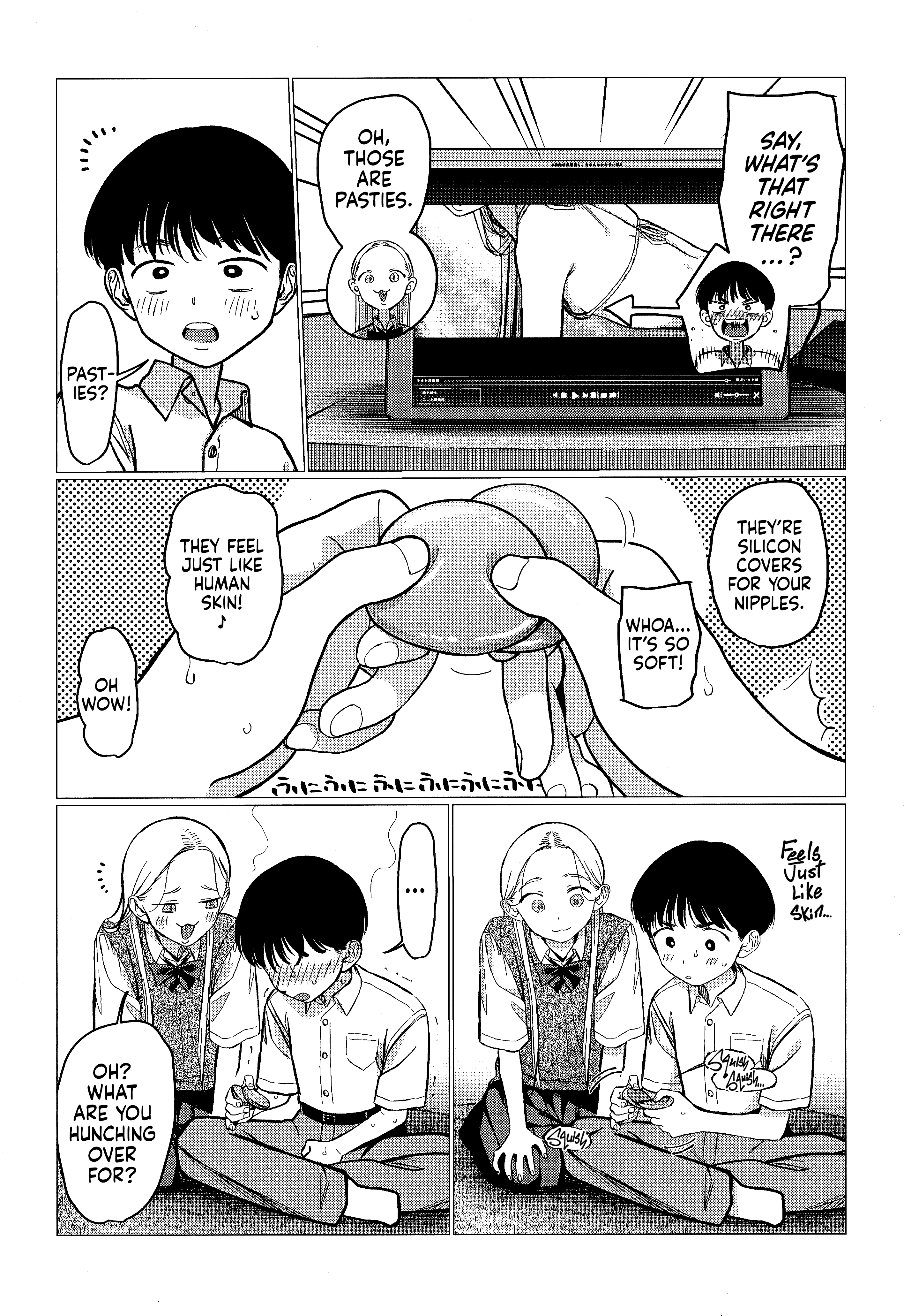 ページ 7