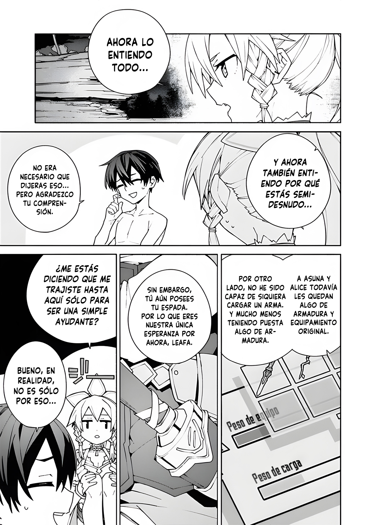 ページ 11
