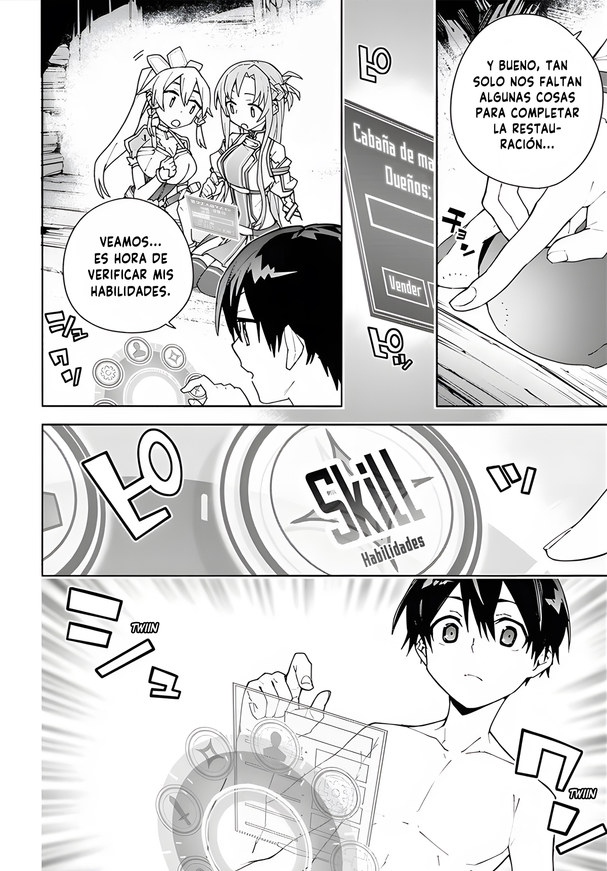 ページ 16