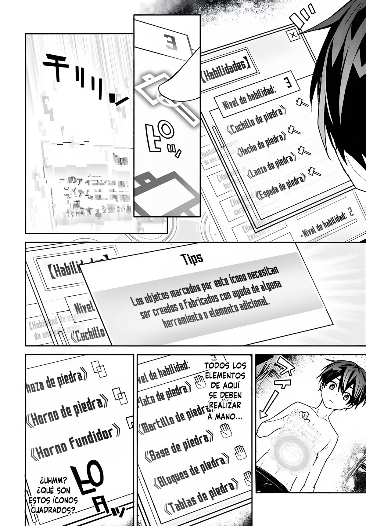 ページ 18