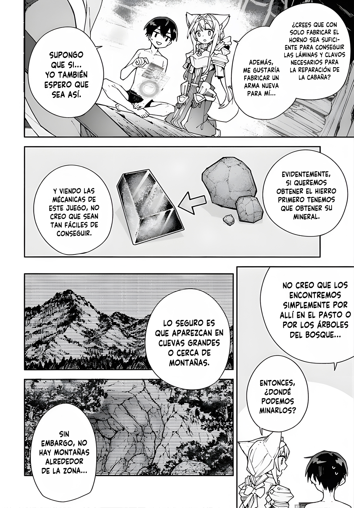 ページ 20