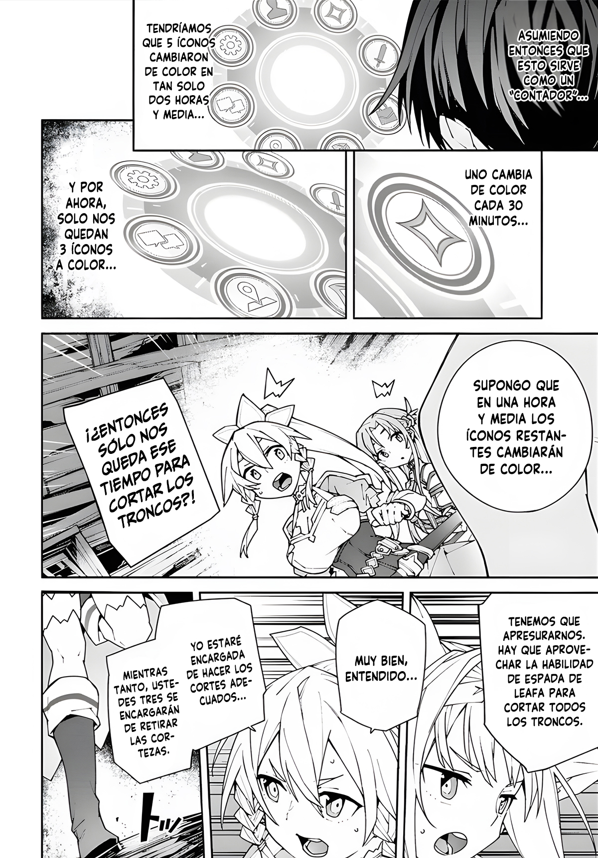 ページ 24