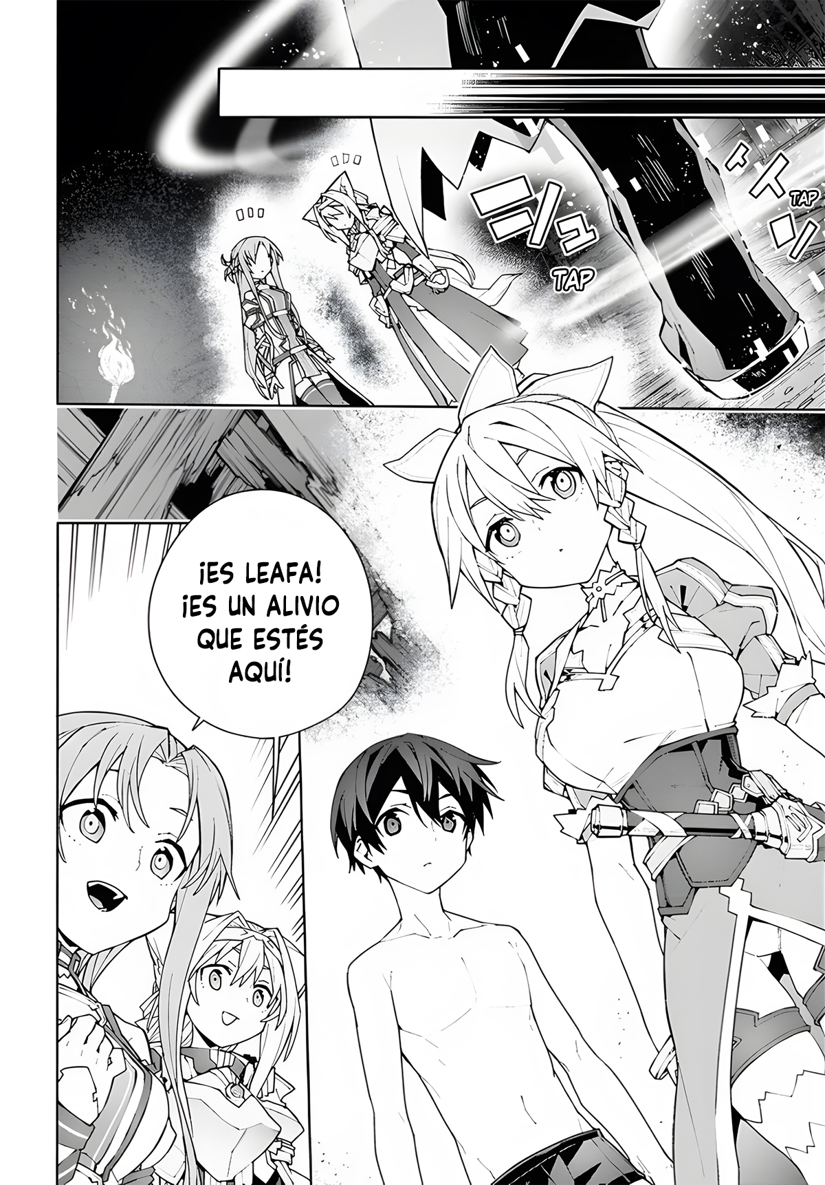 ページ 6
