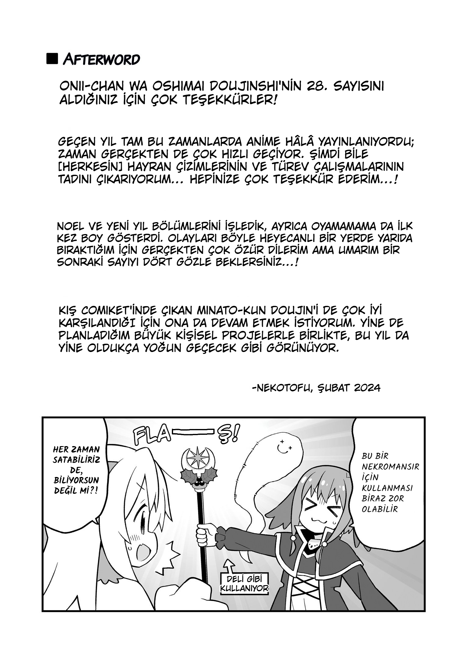 ページ 6