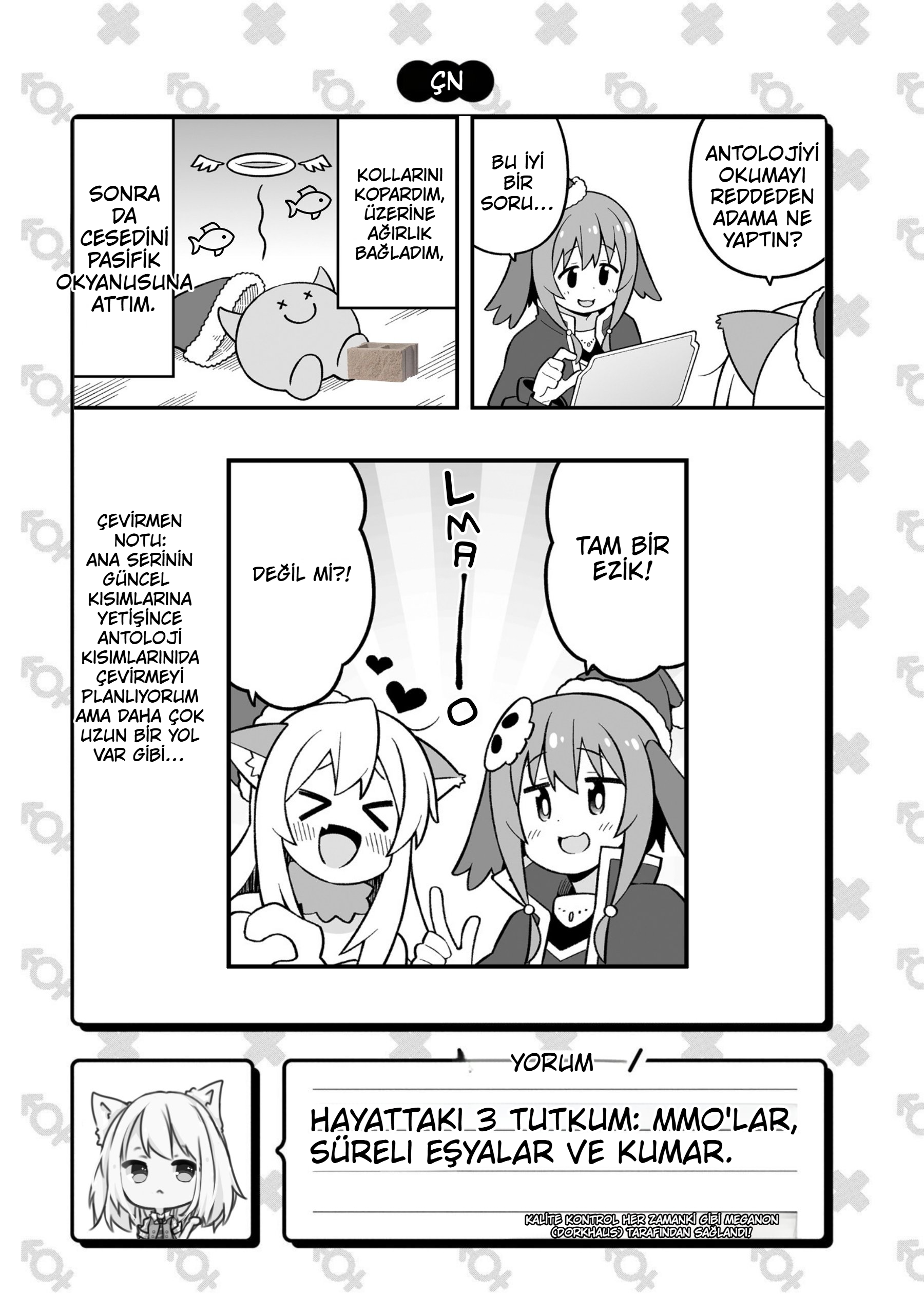 ページ 7