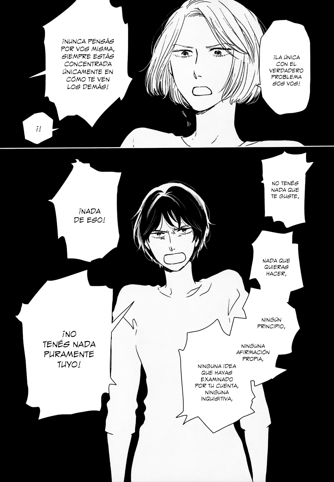 ページ 15
