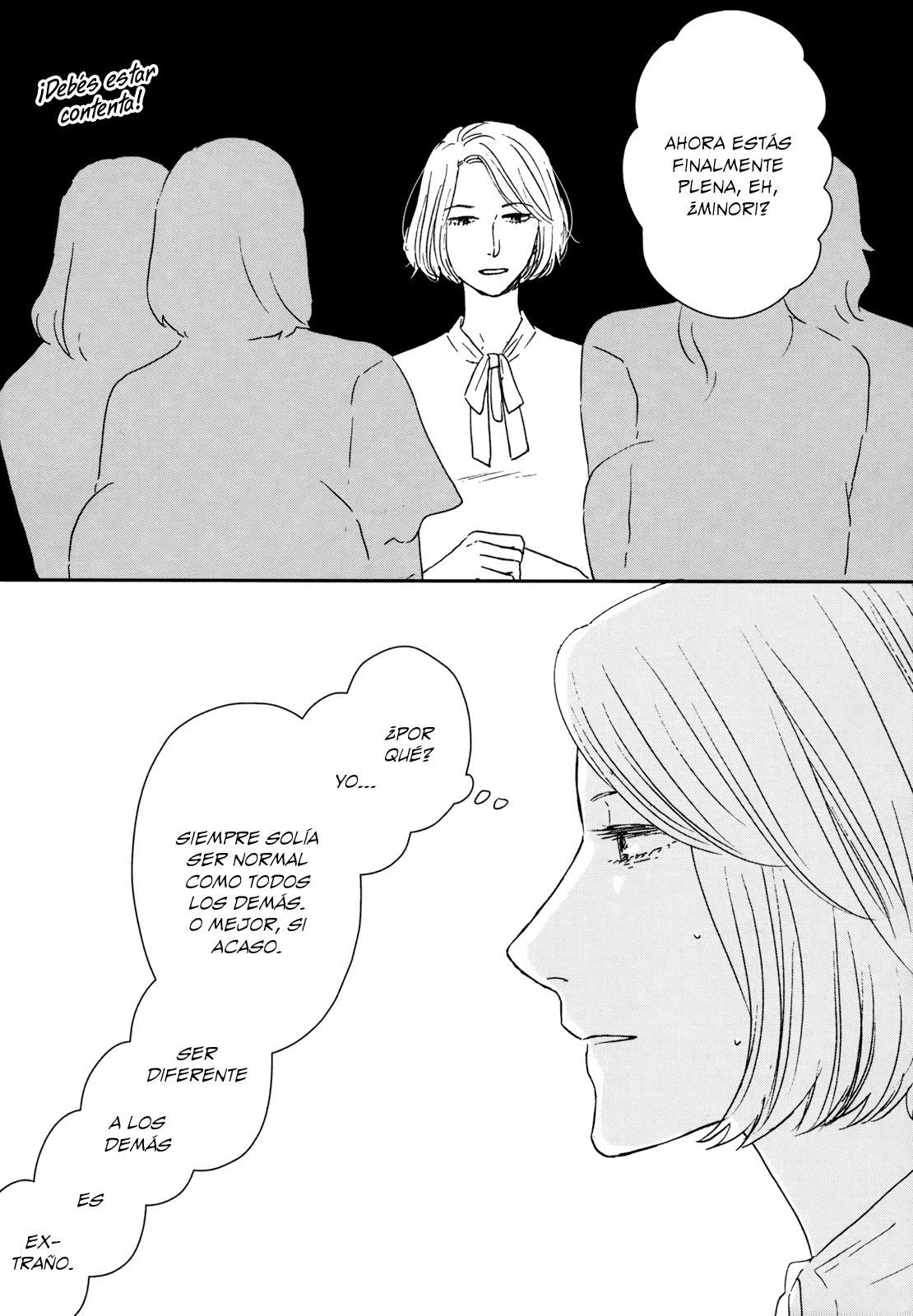 ページ 23