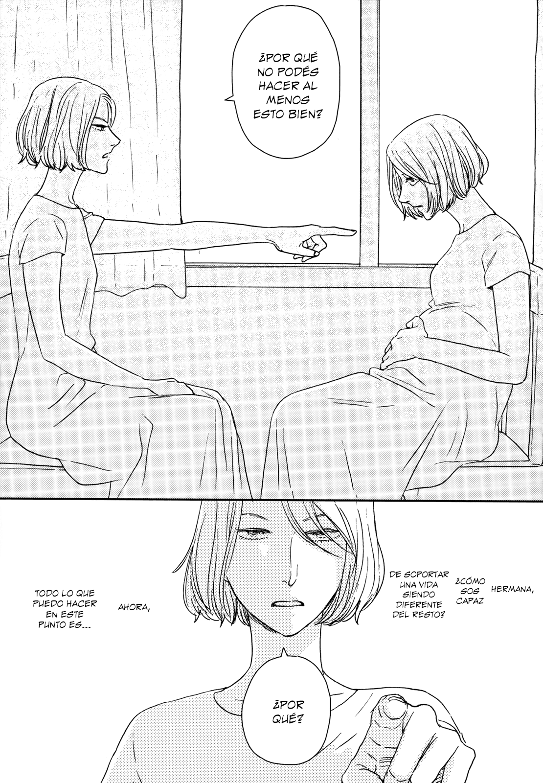 ページ 25