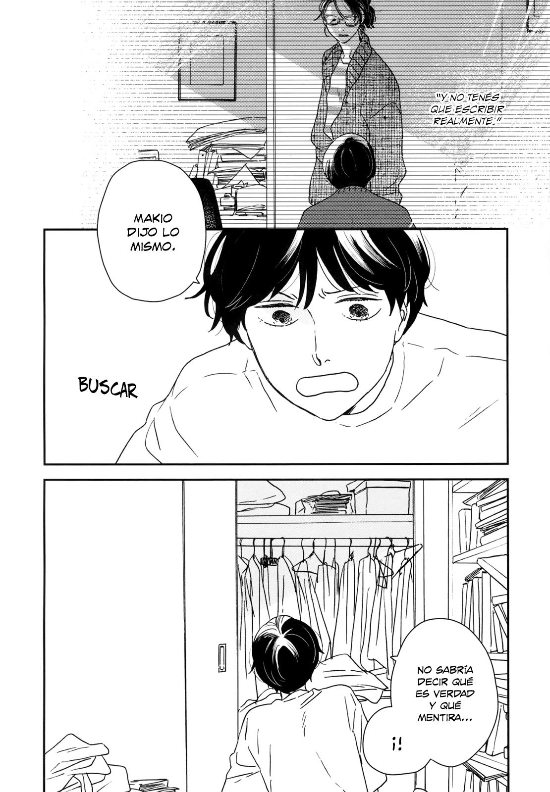 ページ 8