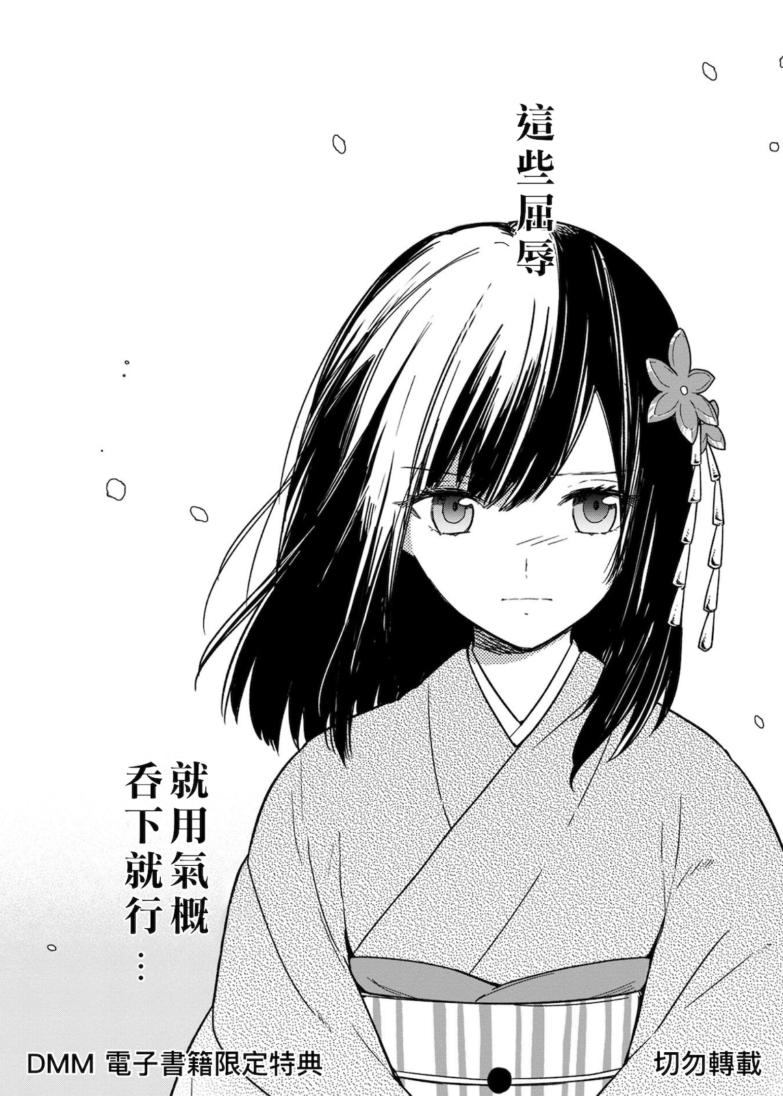 ページ 4