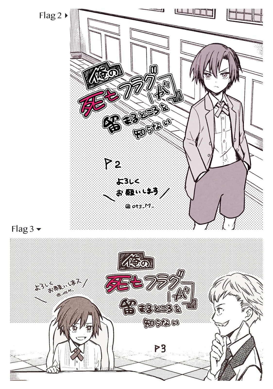 ページ 9