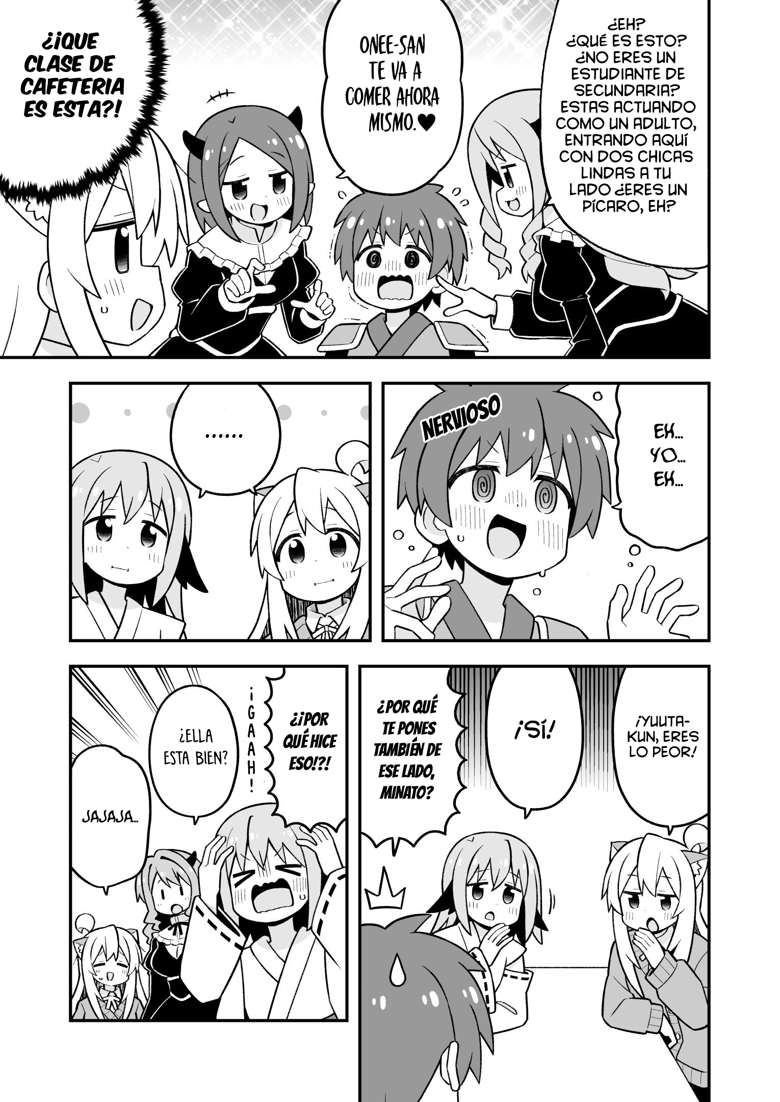 ページ 12
