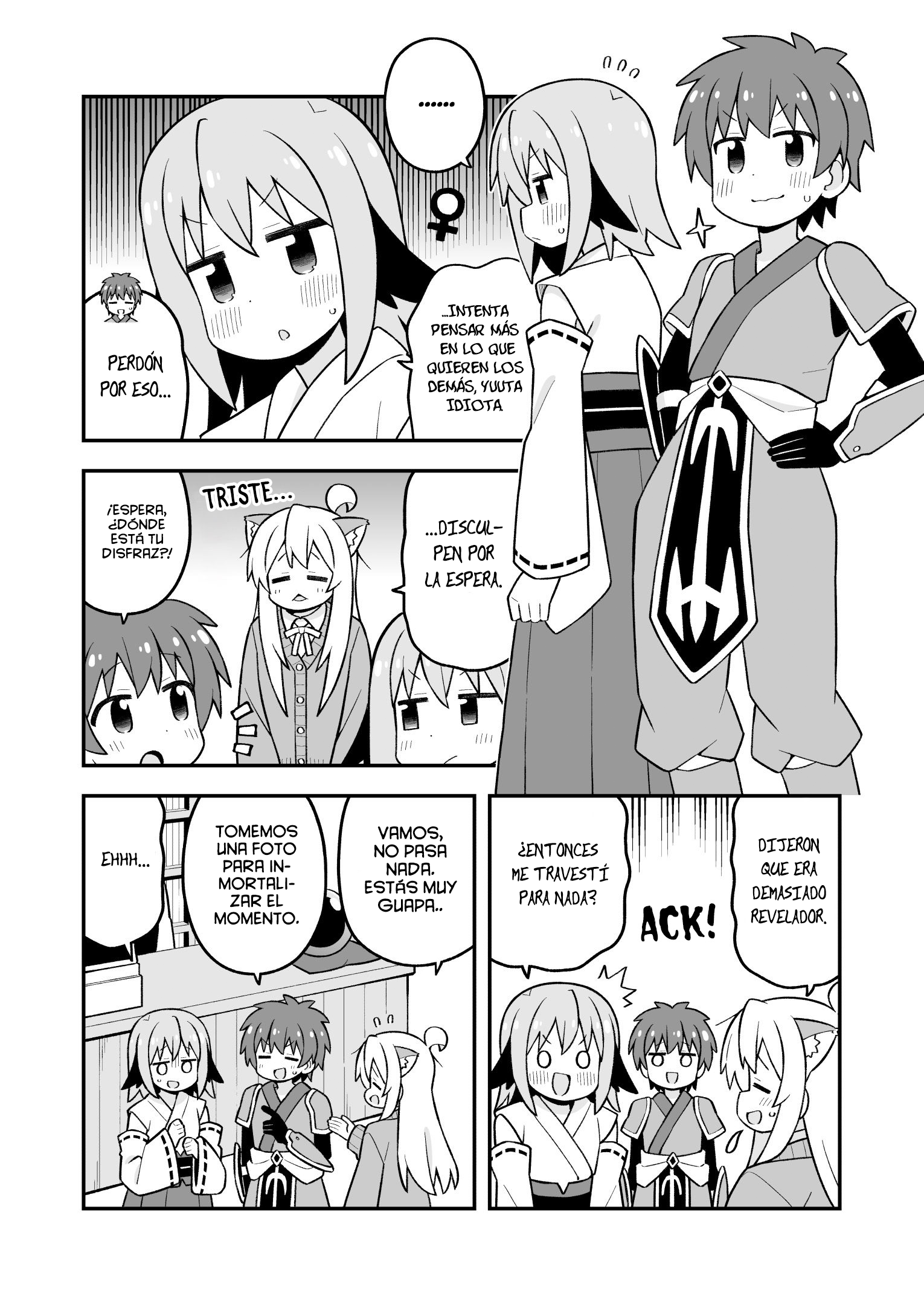 ページ 9