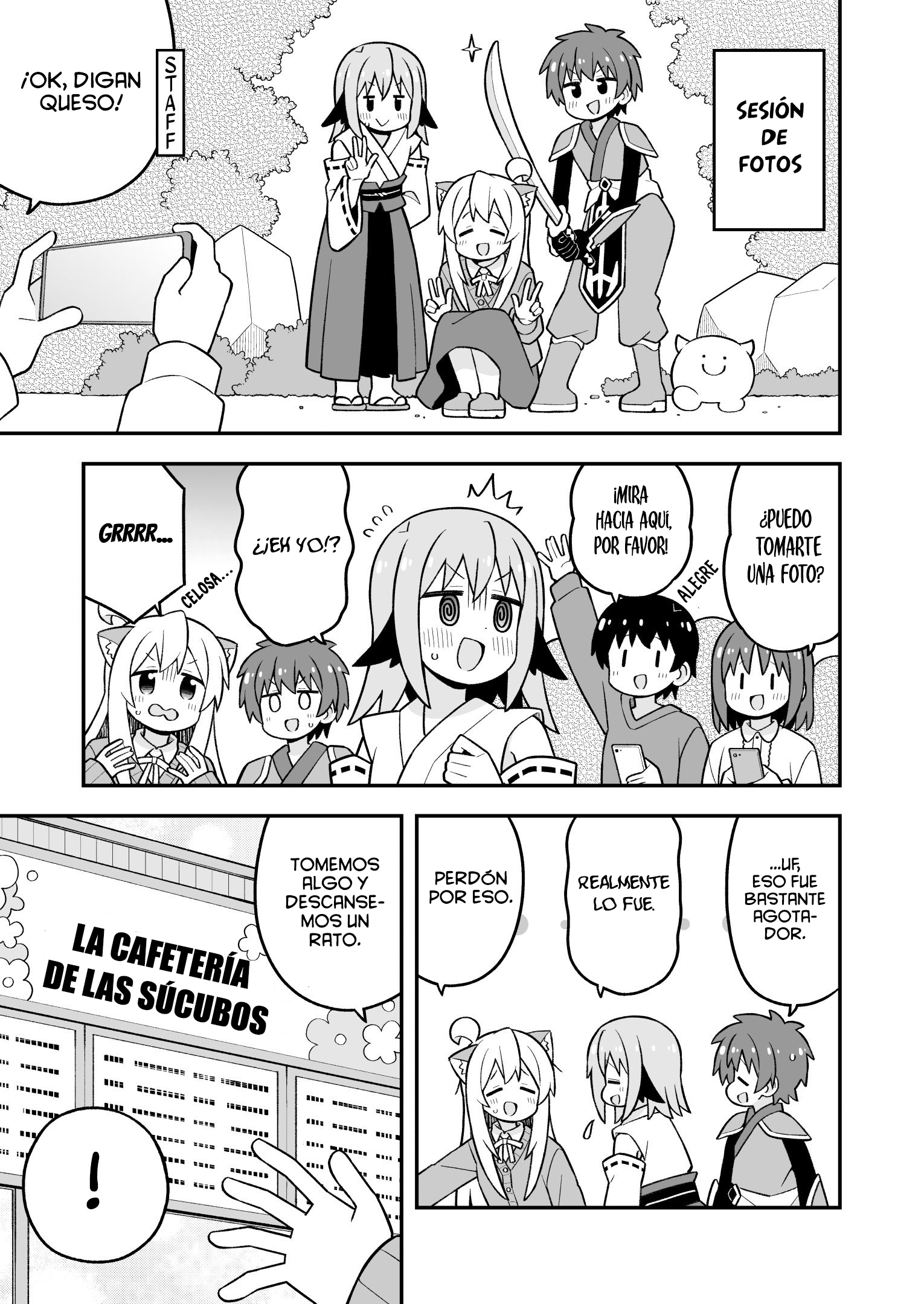 ページ 10