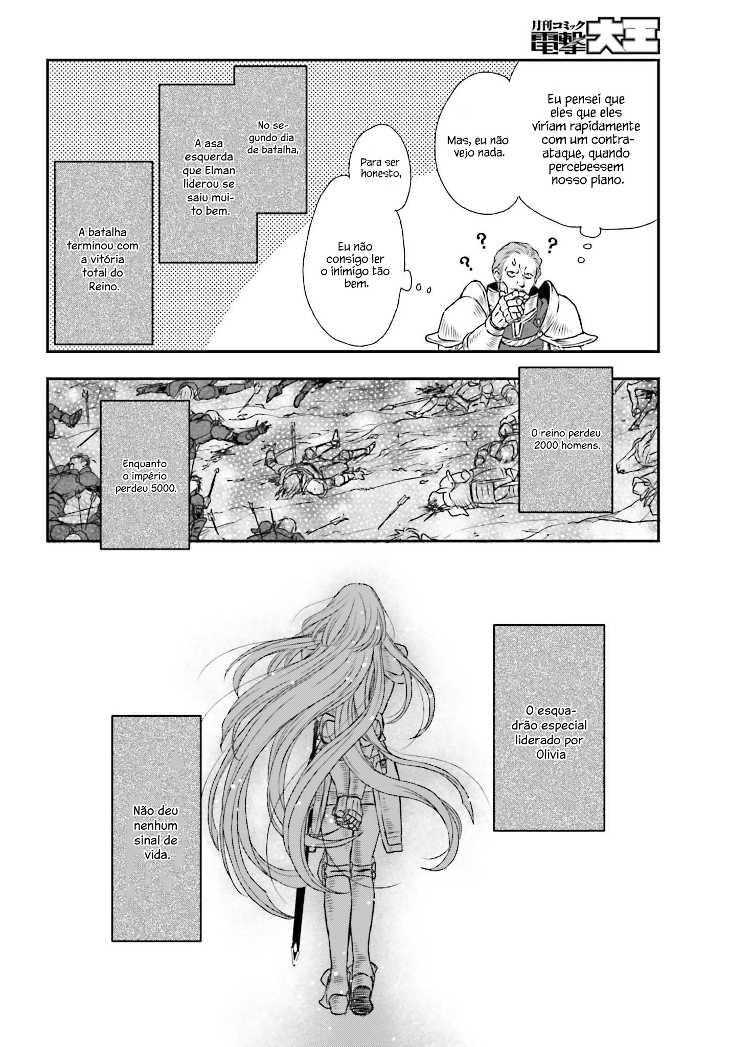 ページ 23