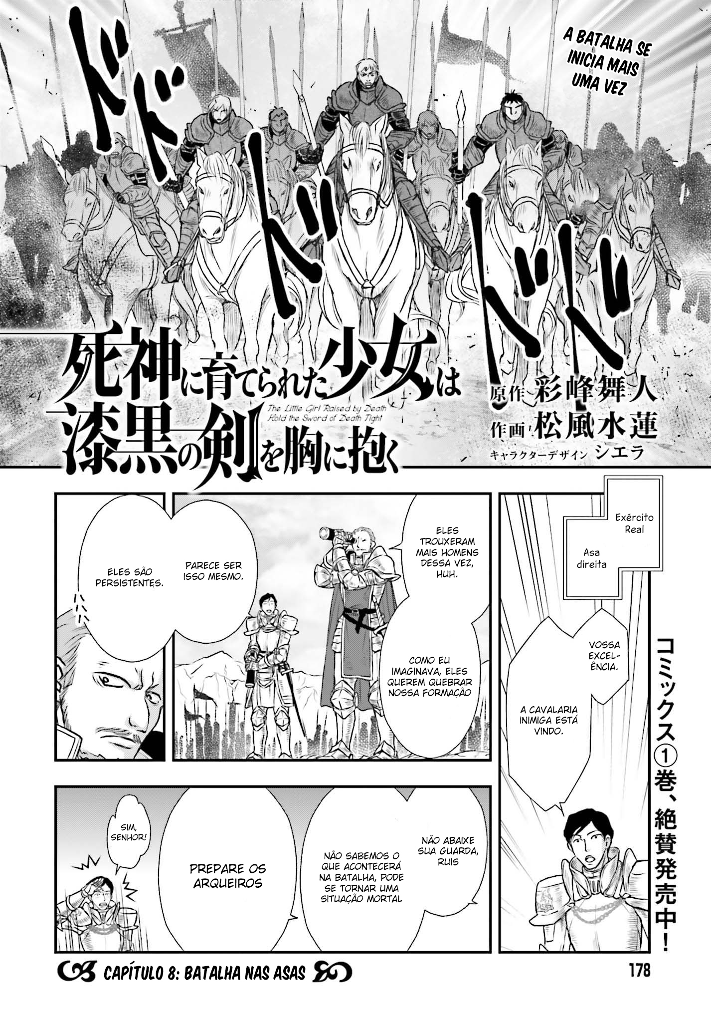 ページ 7