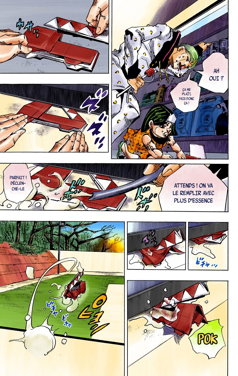 ページ 12