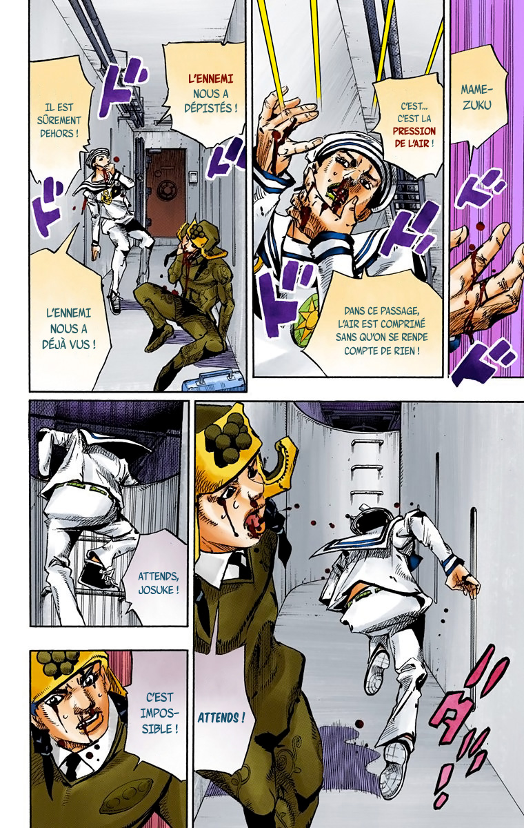 ページ 16