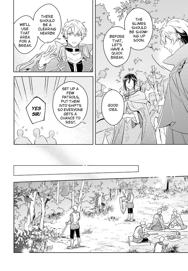 ページ 20