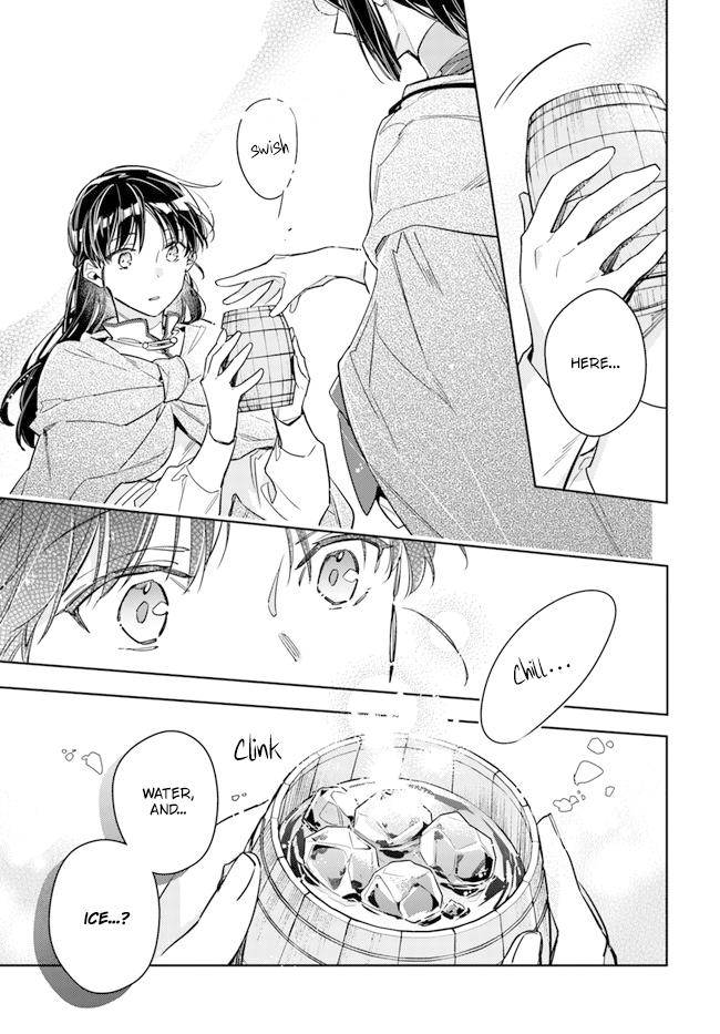 ページ 23