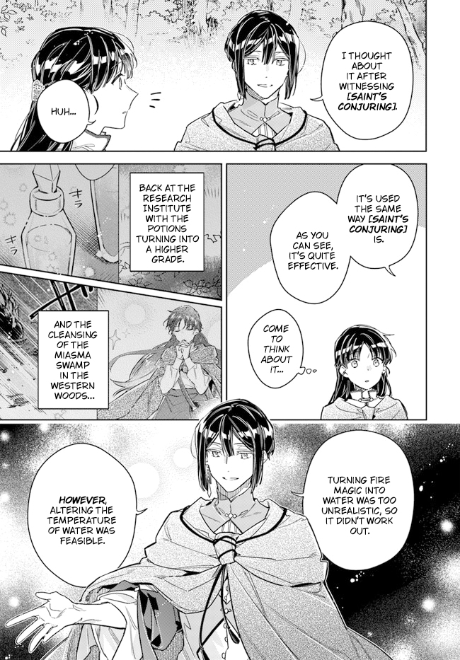 ページ 25