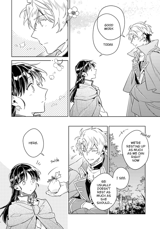 ページ 28