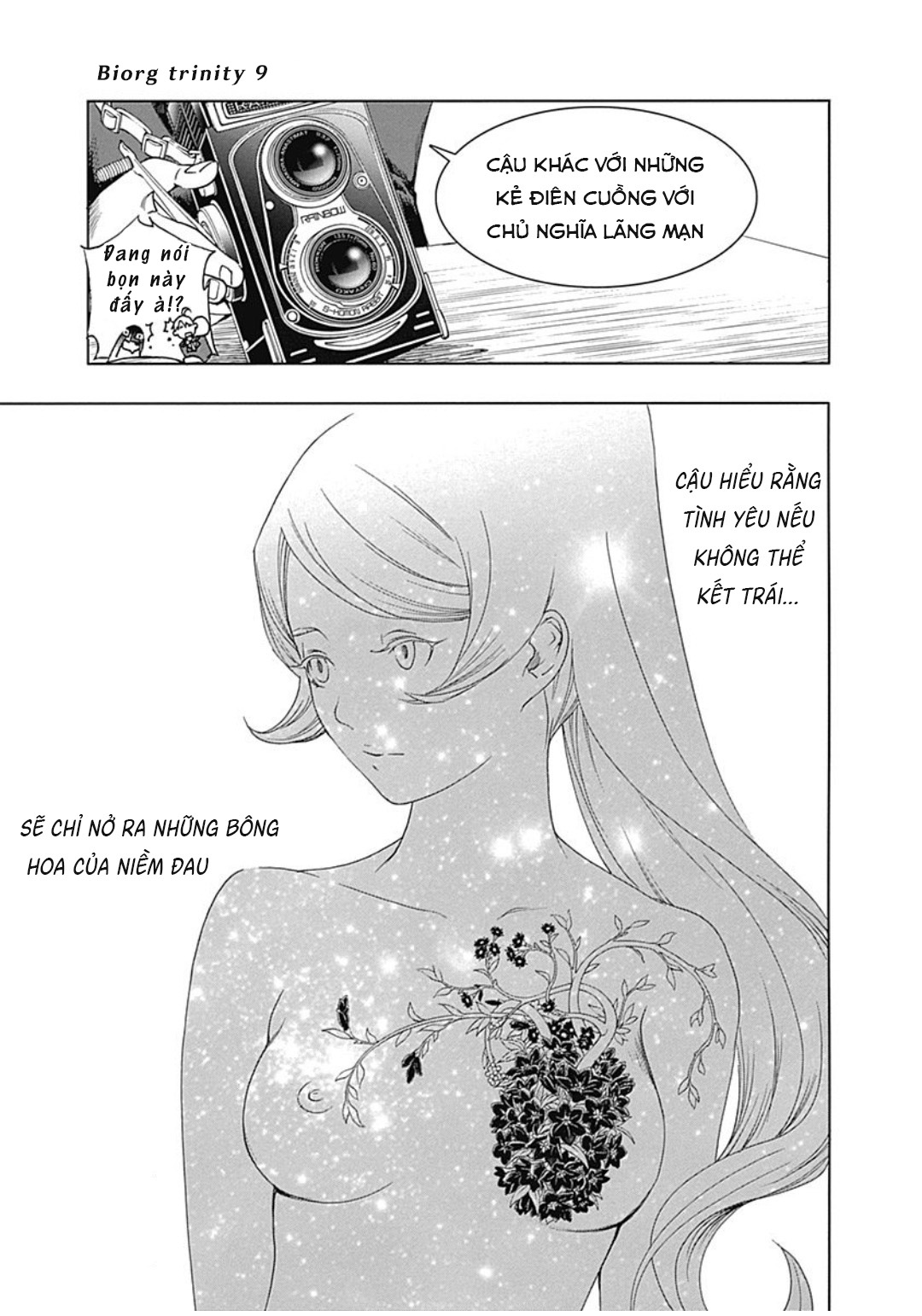ページ 15
