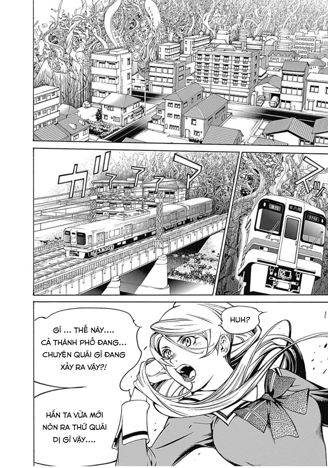 ページ 26