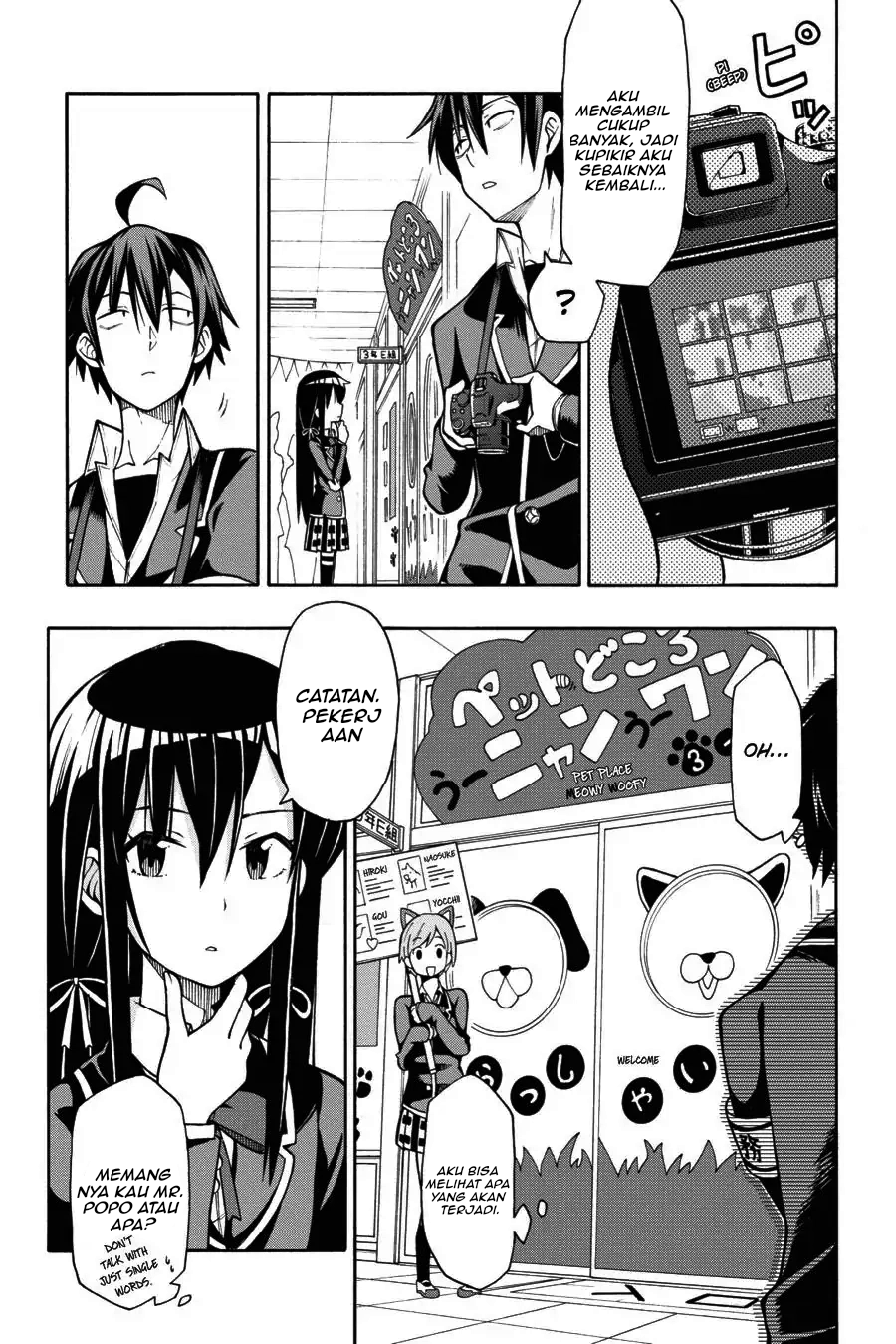 ページ 25