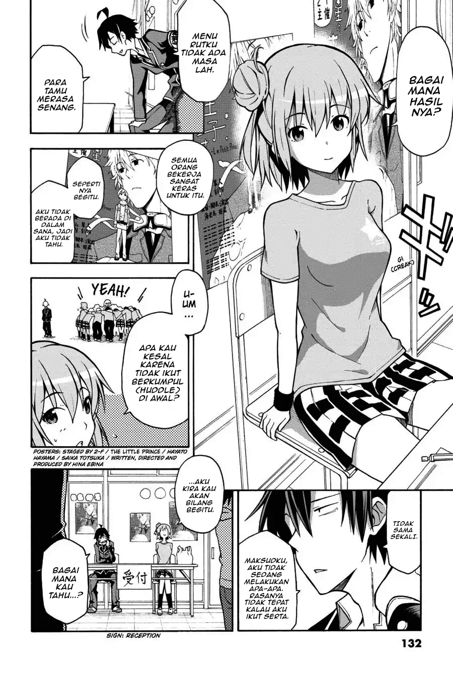 ページ 8
