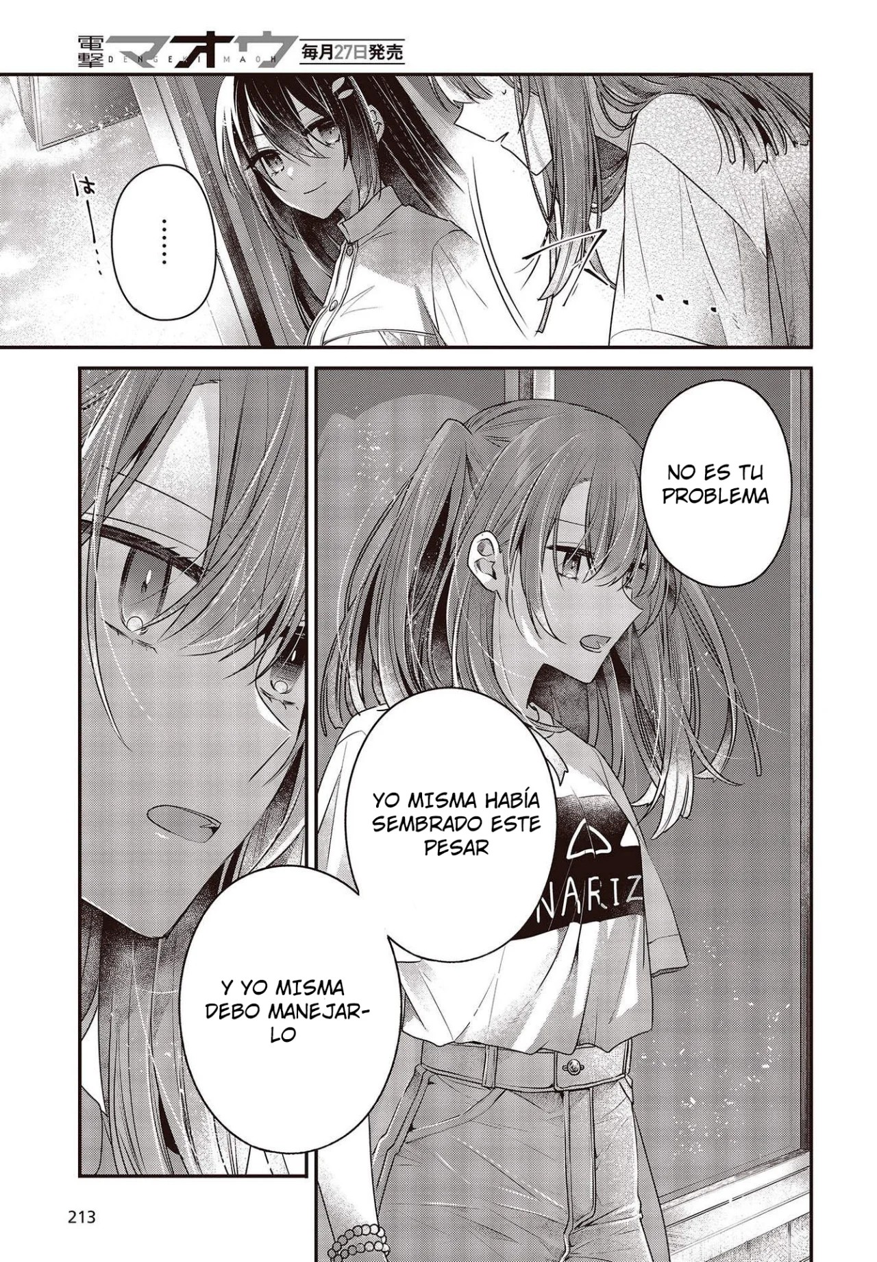 ページ 12