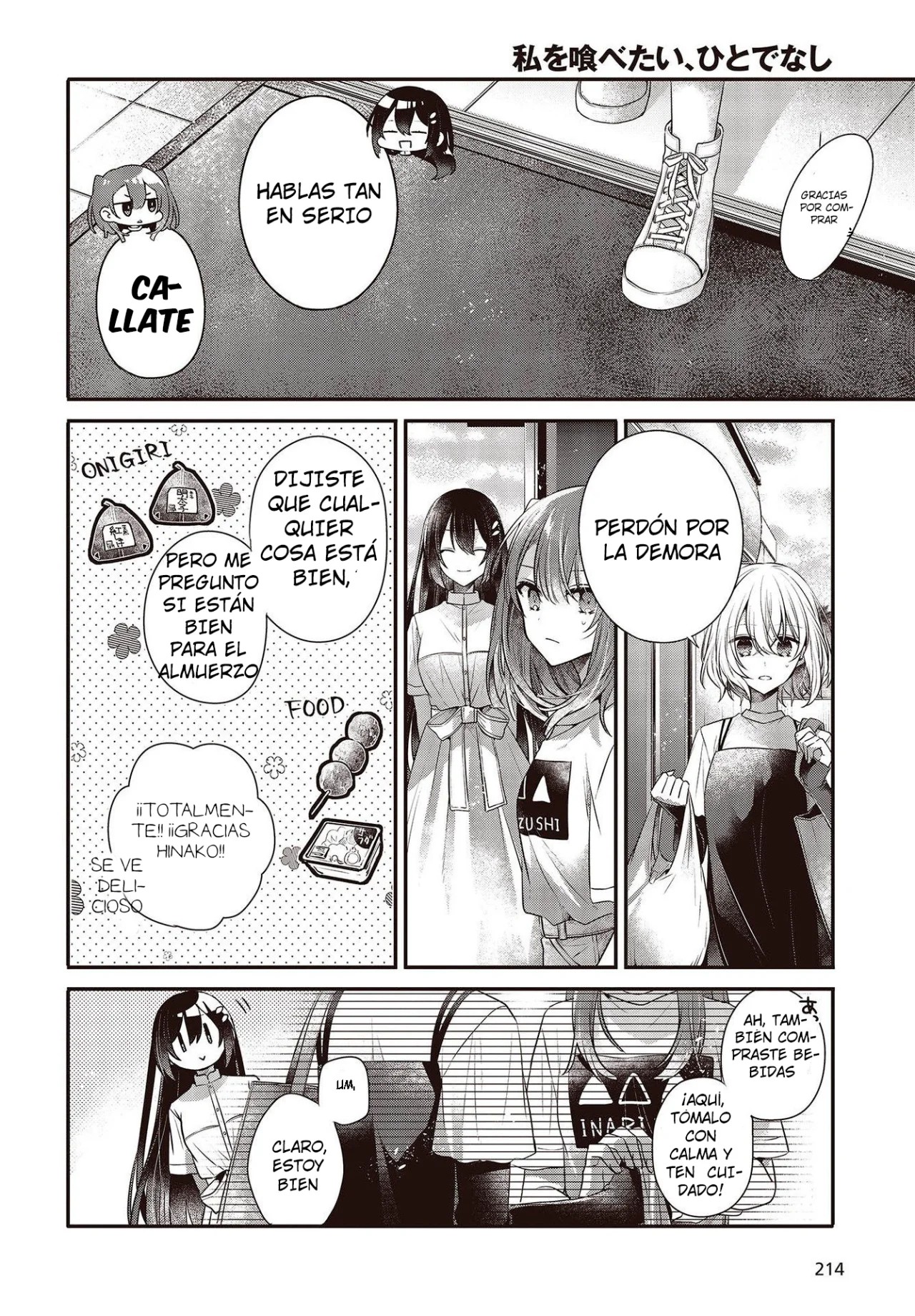 ページ 13