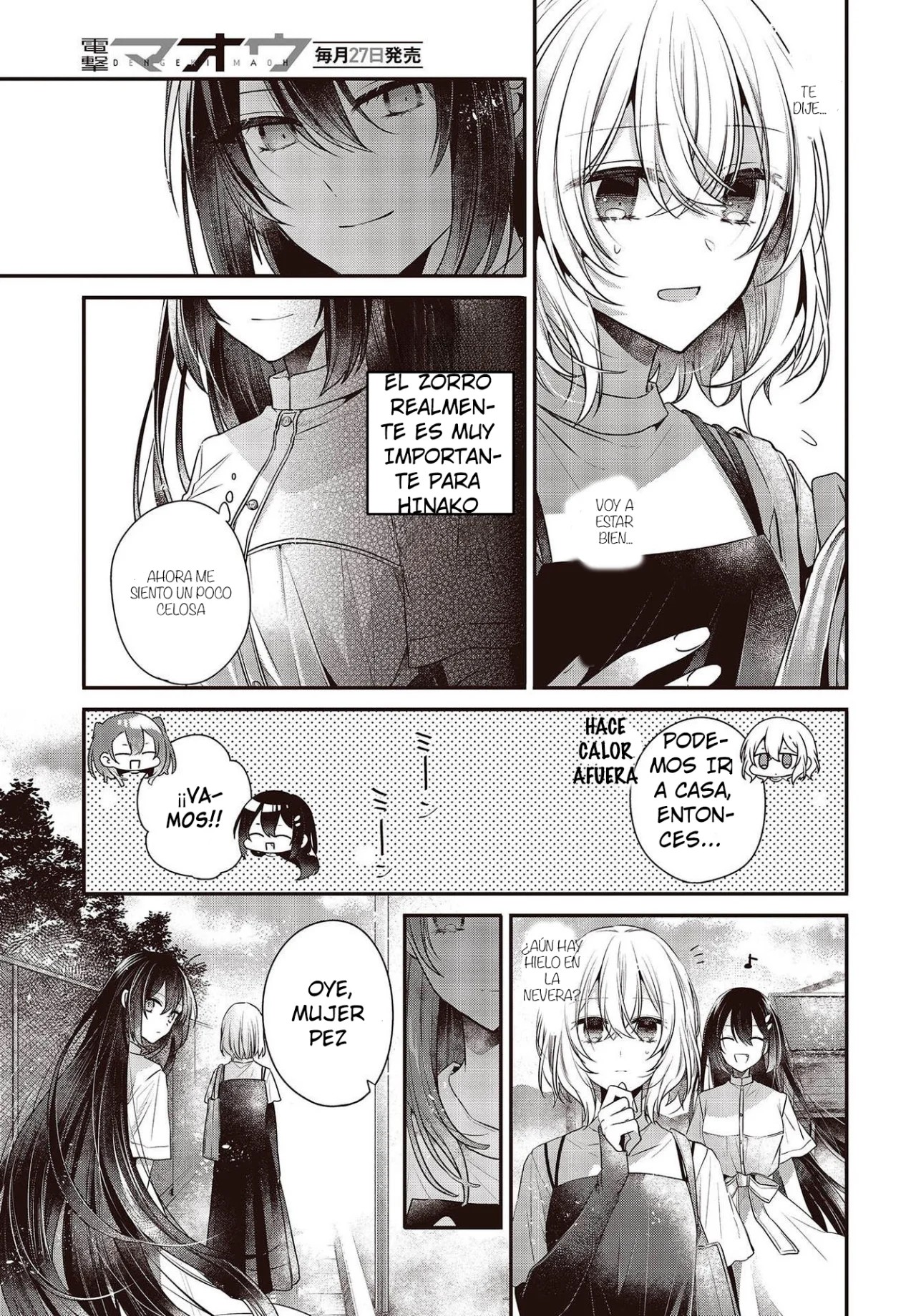 ページ 14