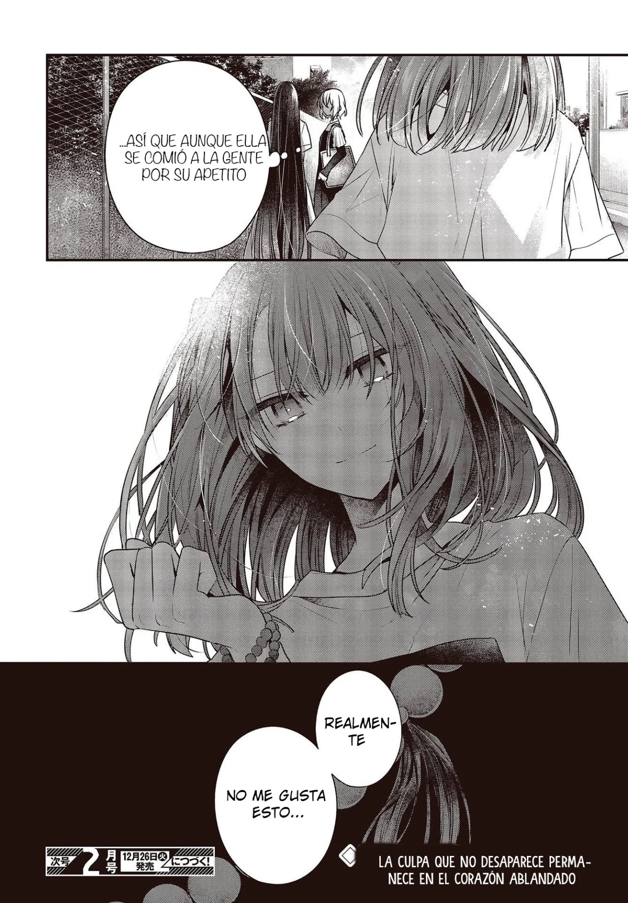 ページ 17