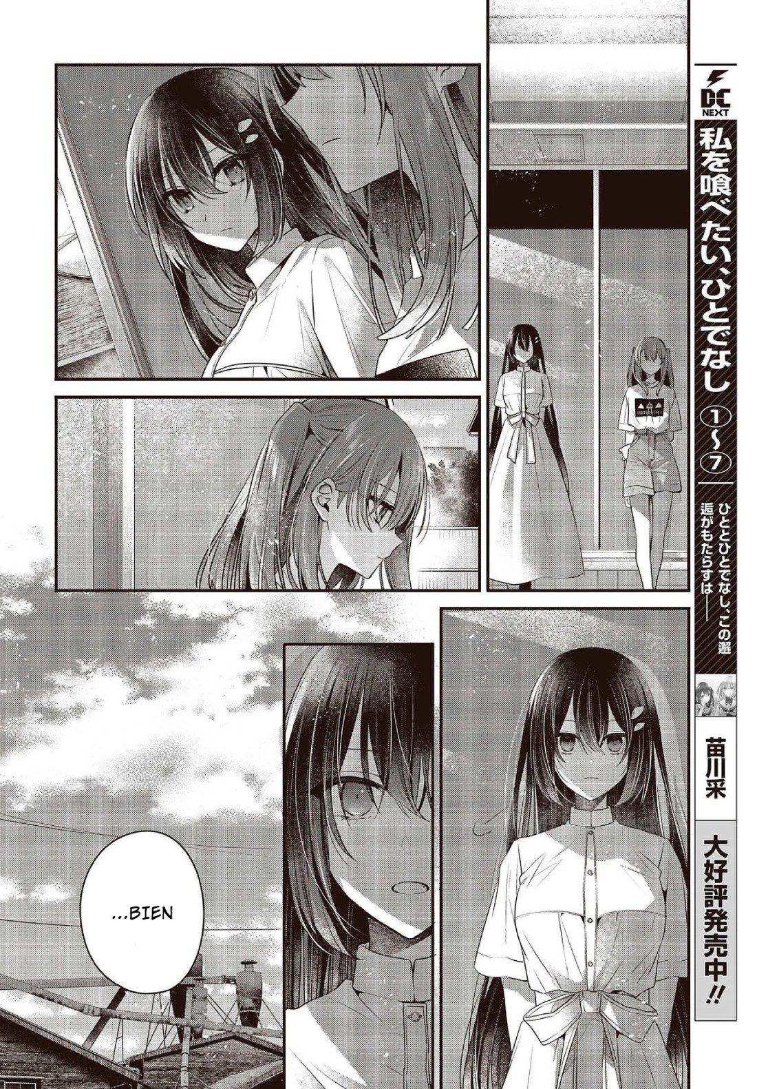 ページ 5