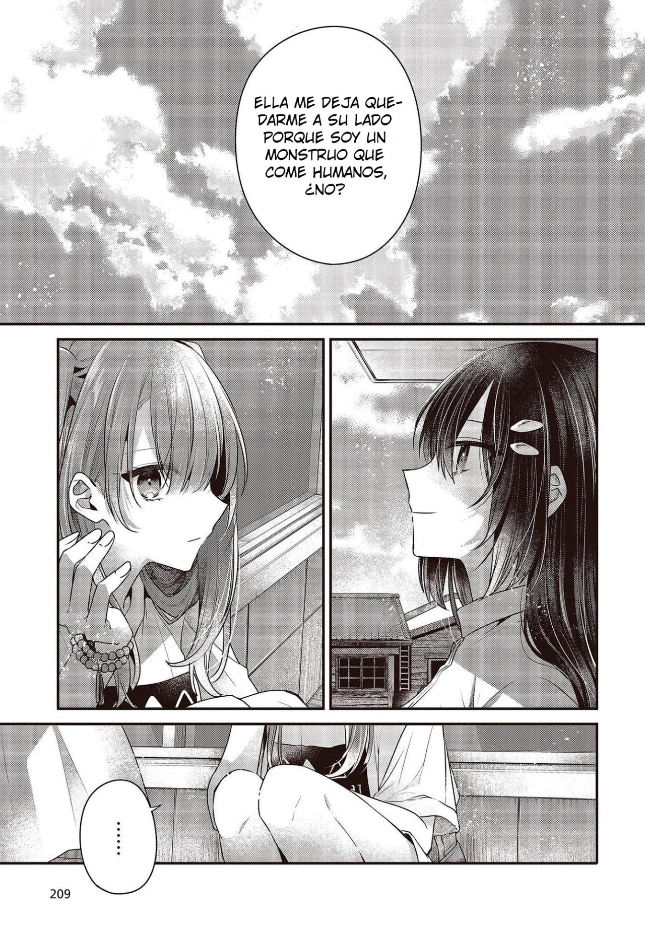 ページ 8