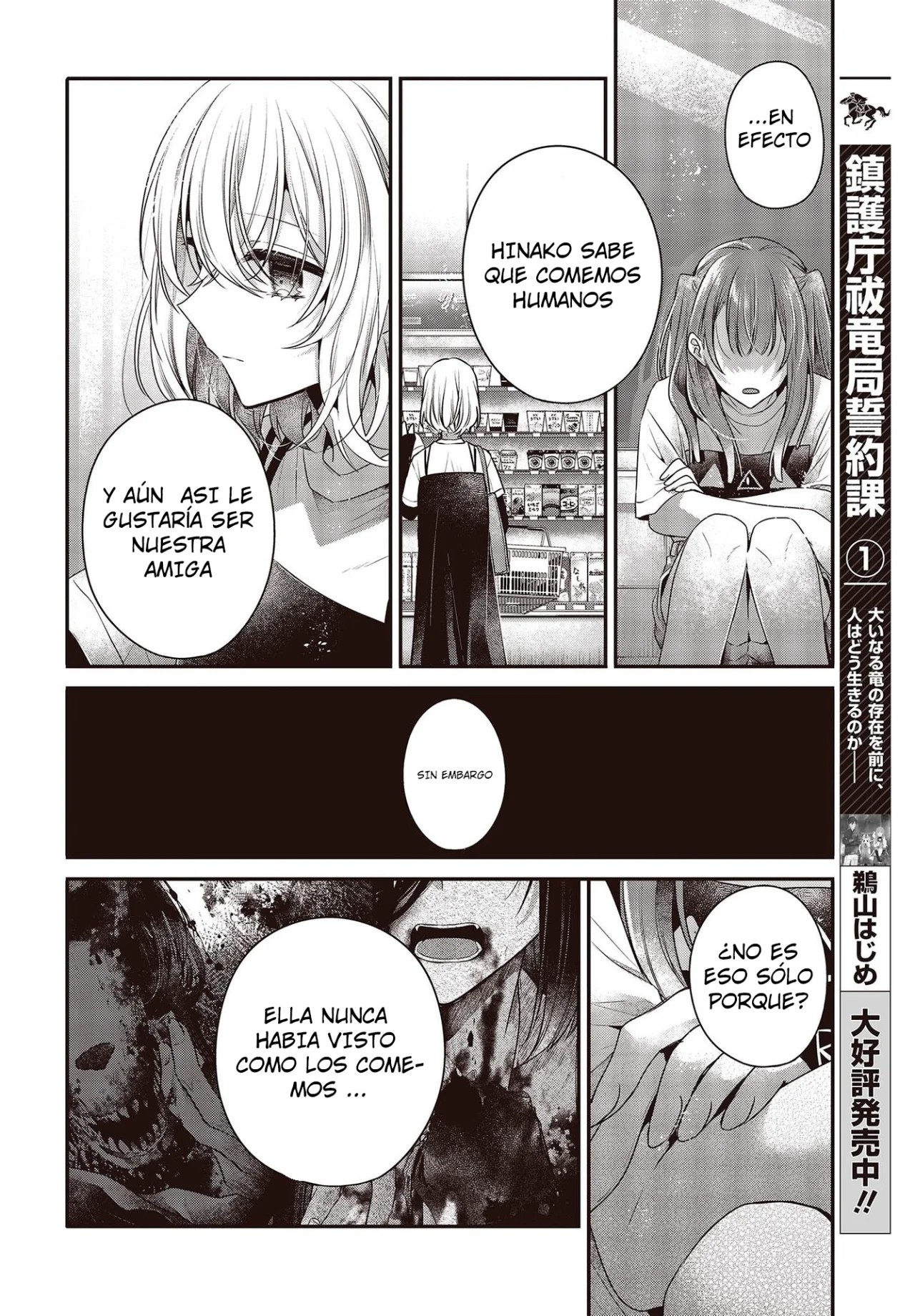 ページ 9
