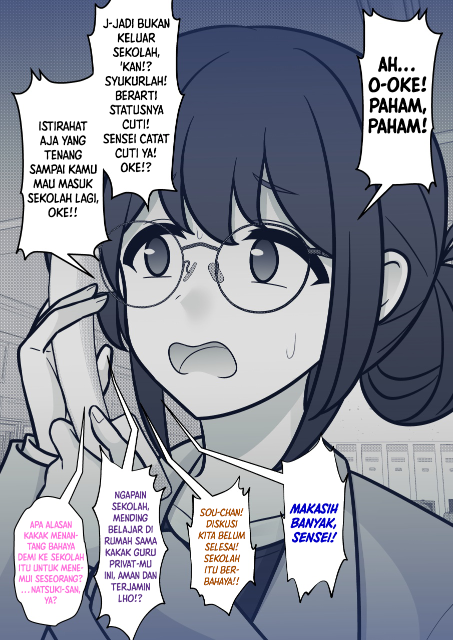 ページ 3