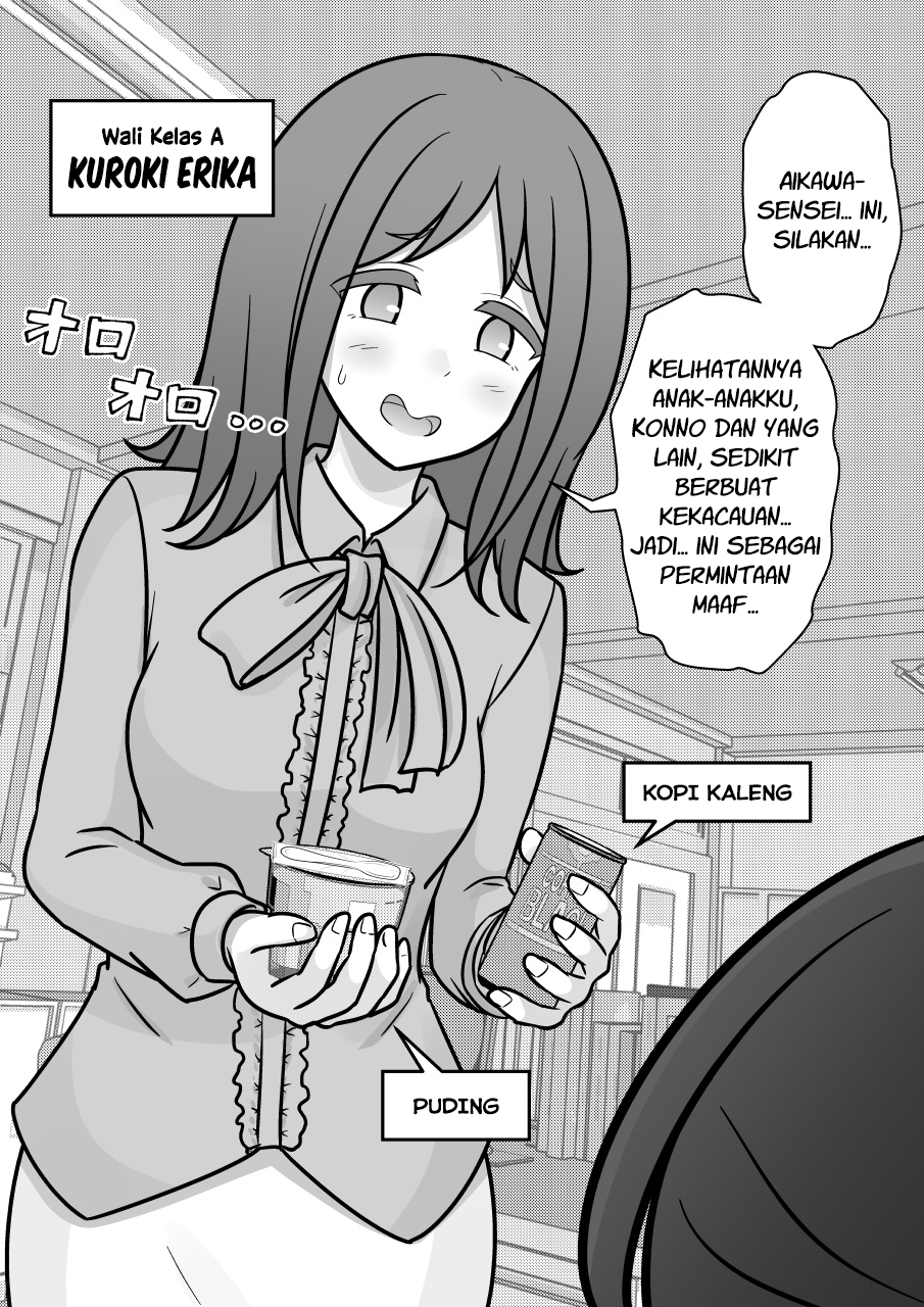 ページ 5