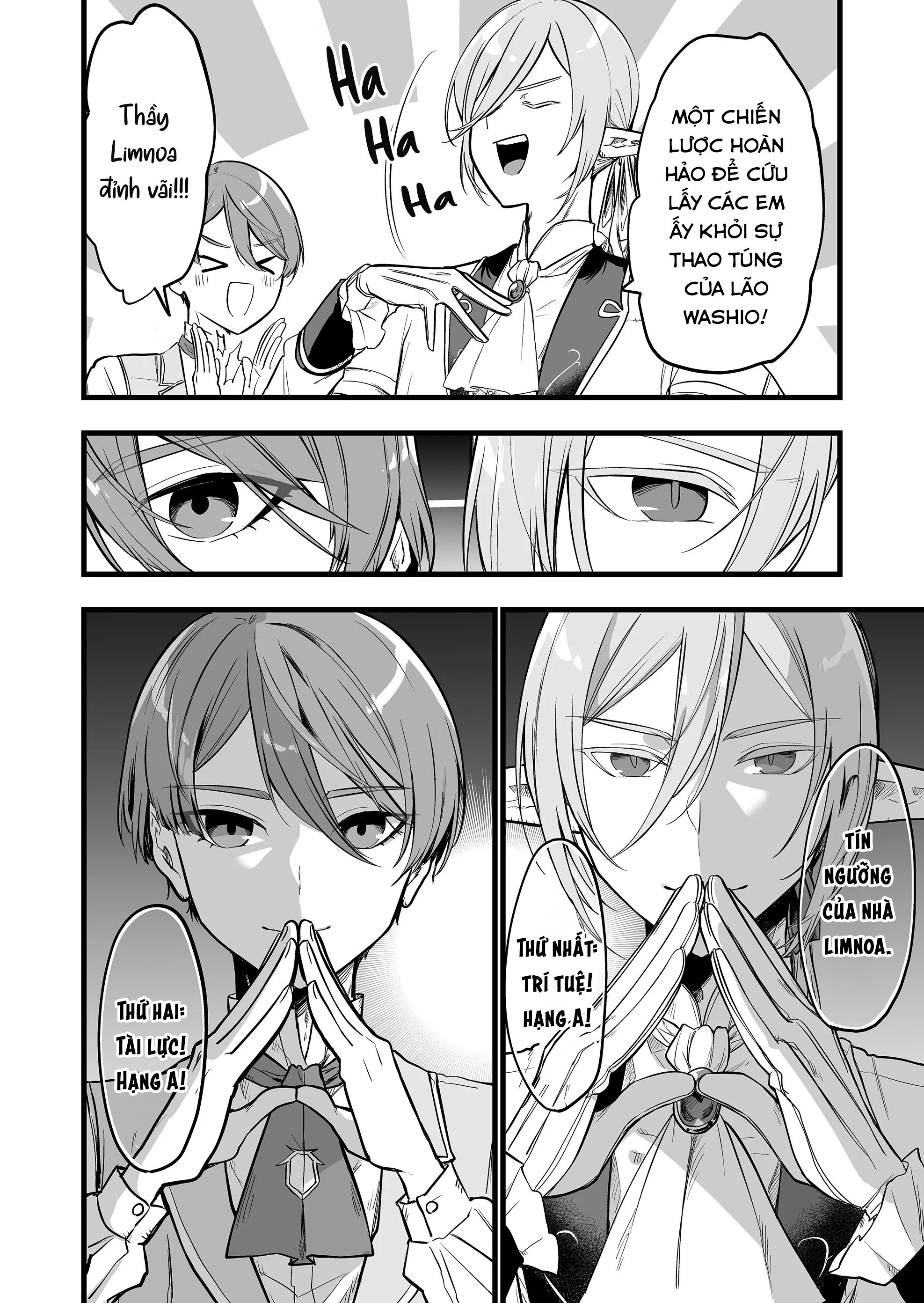 ページ 15