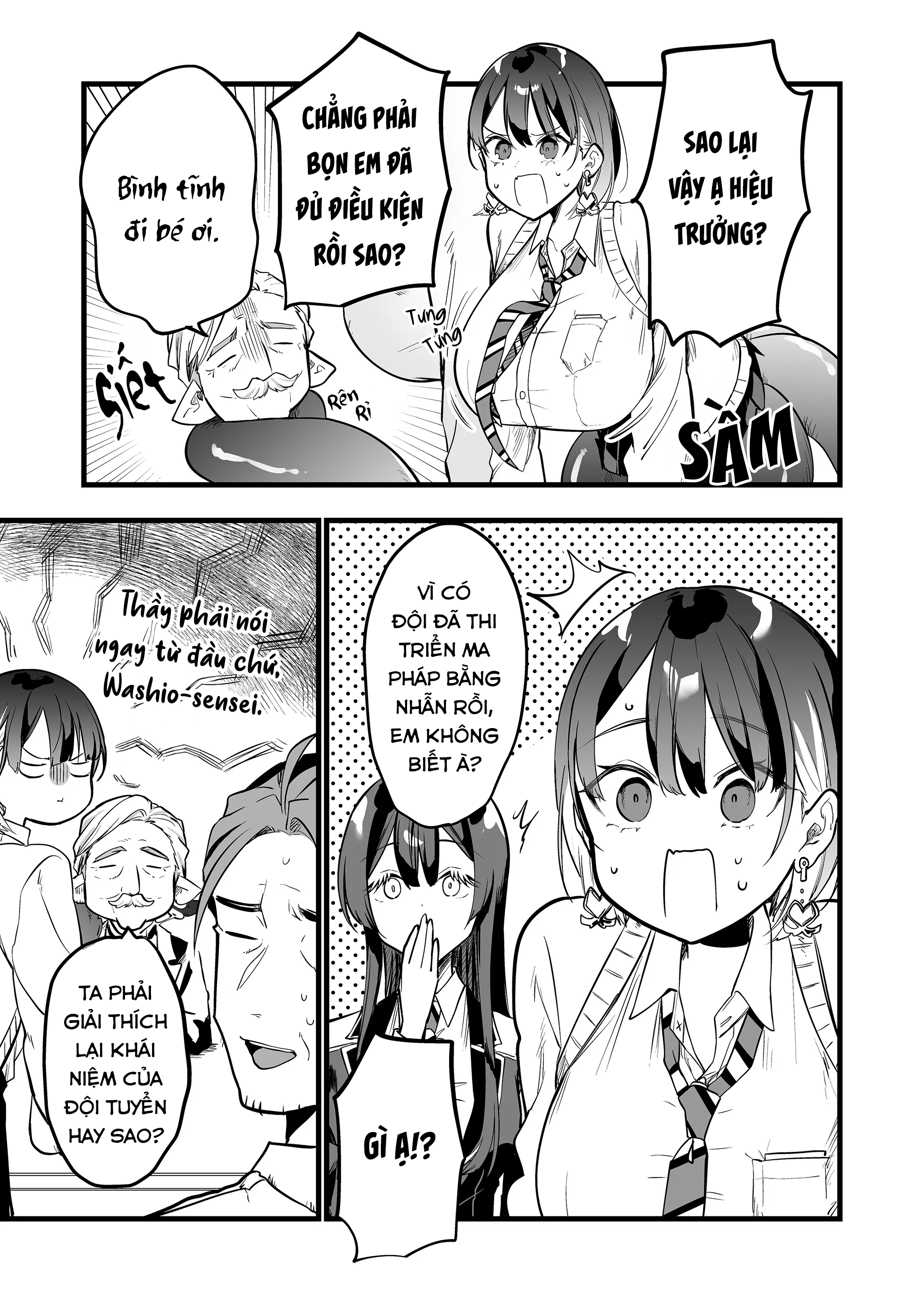 ページ 4